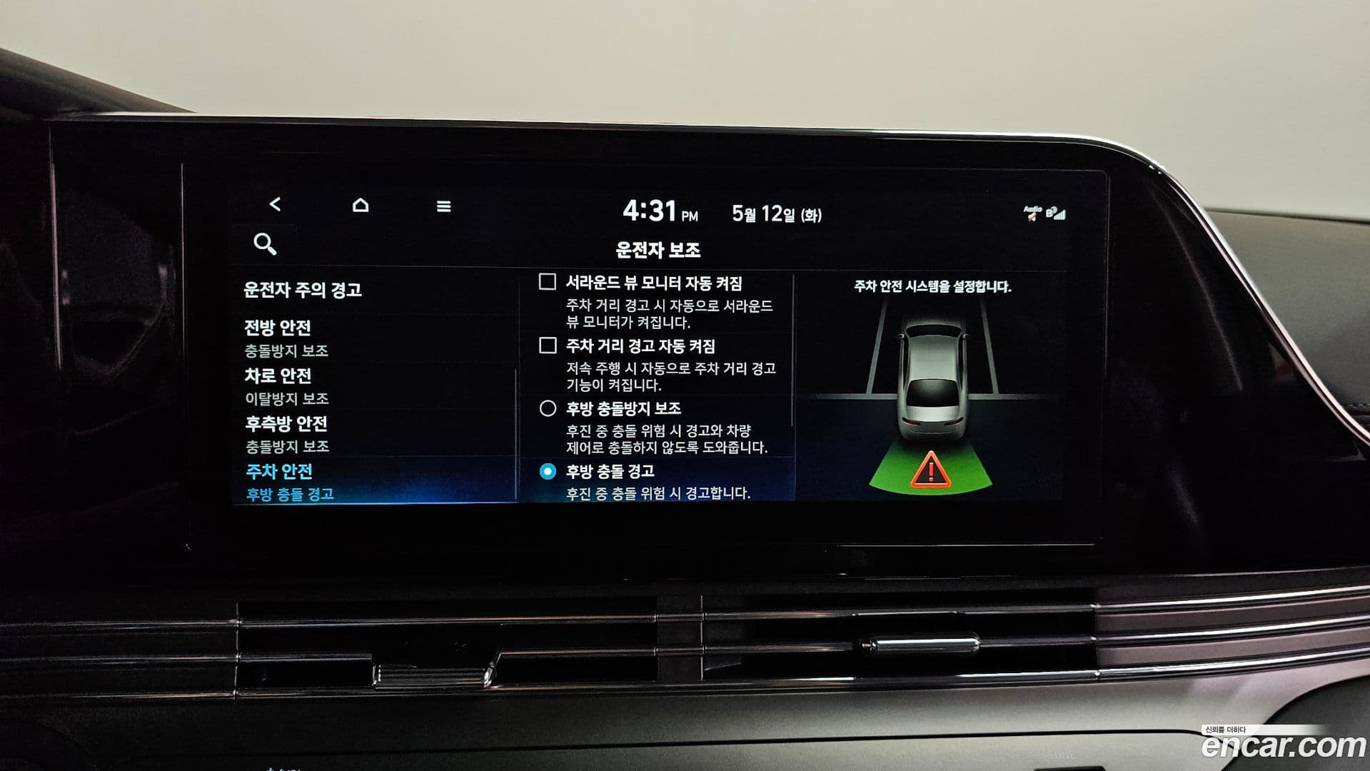Main__Slider__Photo:Grandeur Hyundai 2022.5-39