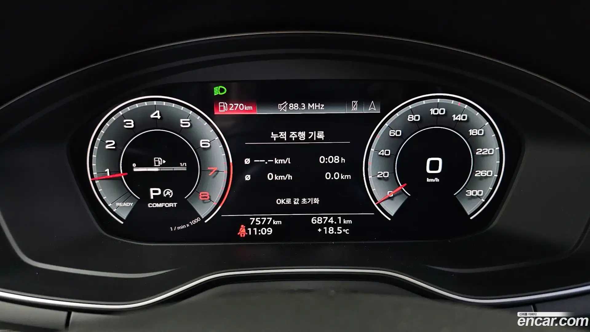 A5 Audi 2023.11-INNER-008