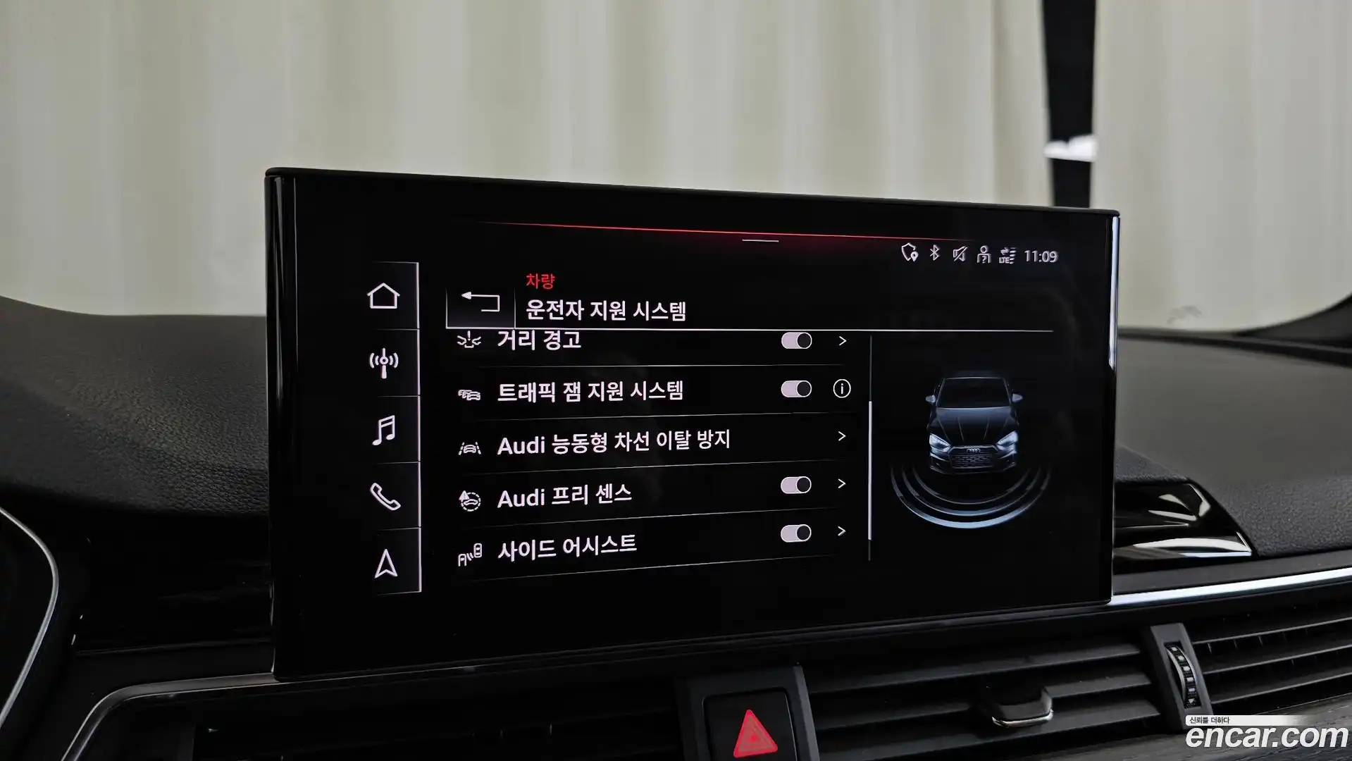 A5 Audi 2023.11-OPTION-020