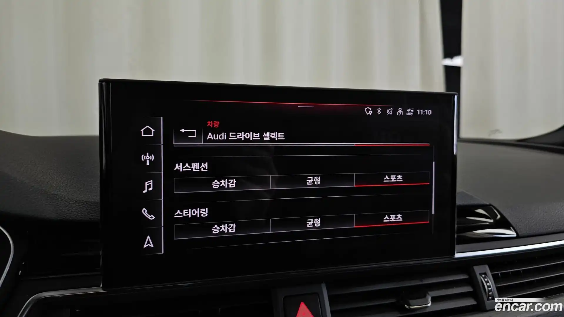 A5 Audi 2023.11-OPTION-044