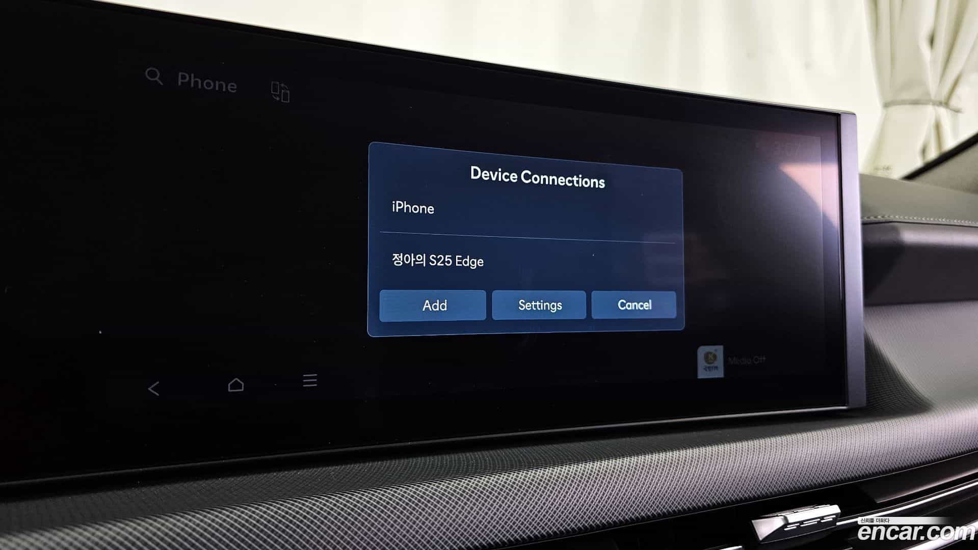 Sonata Hyundai 2024.9-OPTION-043