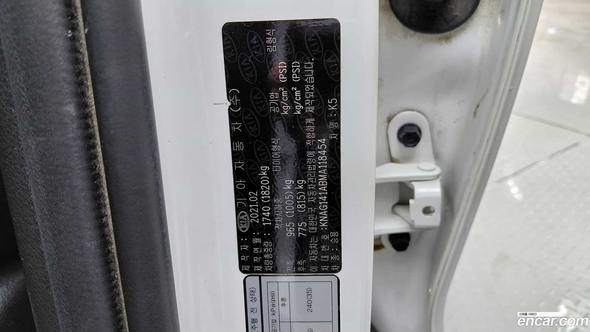 K5 Kia 2021.4-OPTION-040