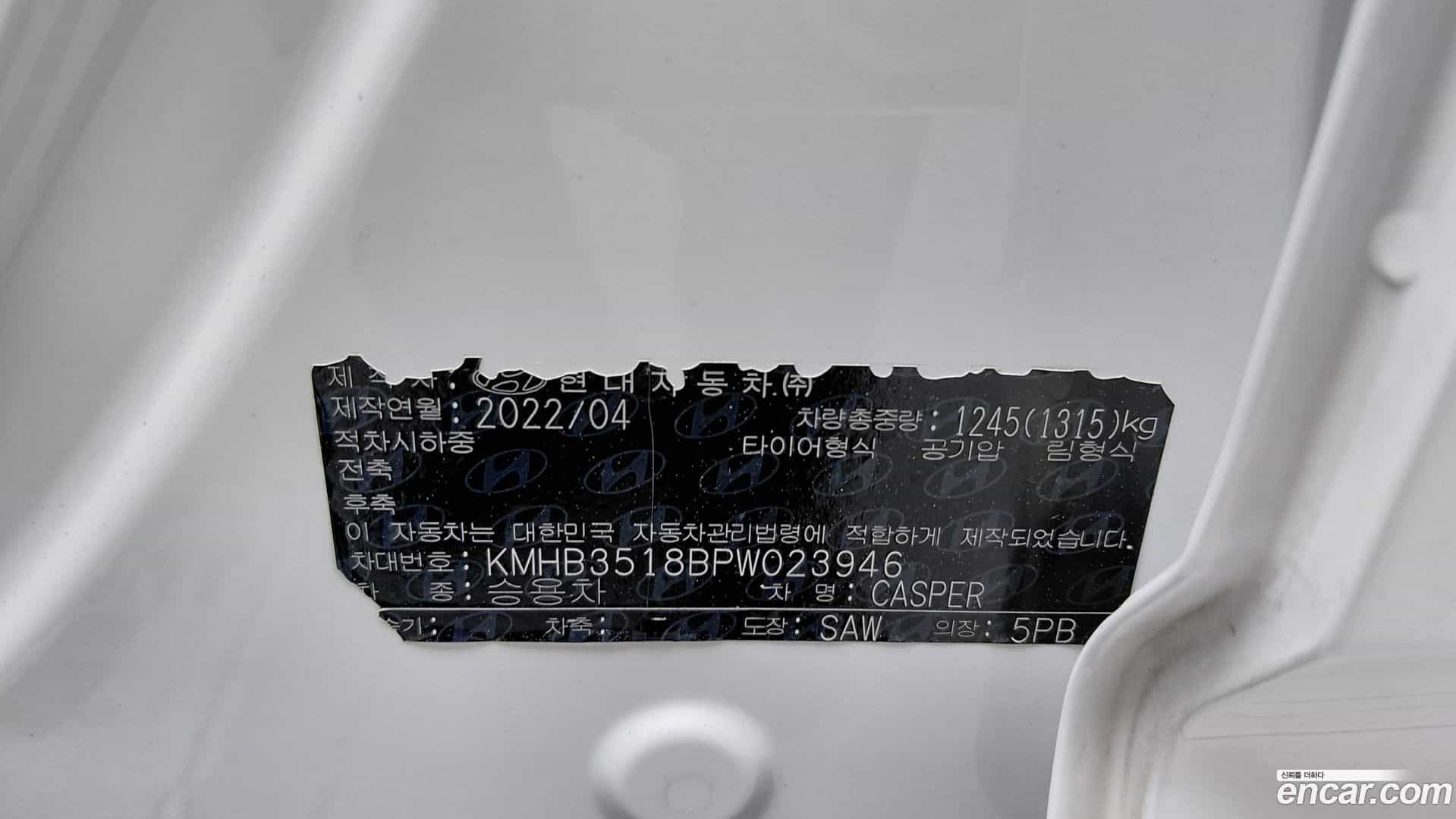 Casper Hyundai 2022.3-OPTION-041