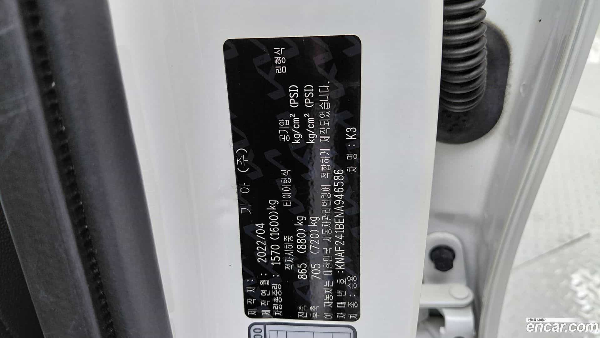 K3 Kia 2022.3-OPTION-040