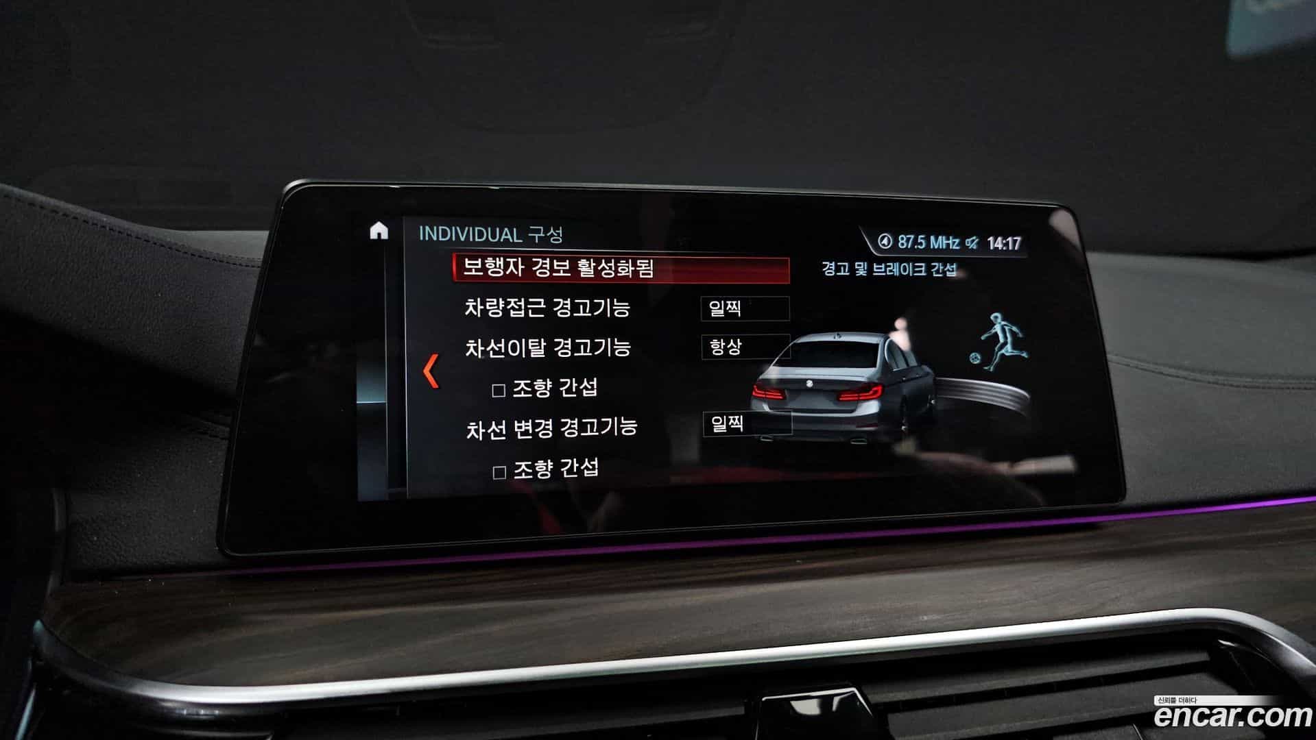 5-Series BMW 2018.2-OPTION-019