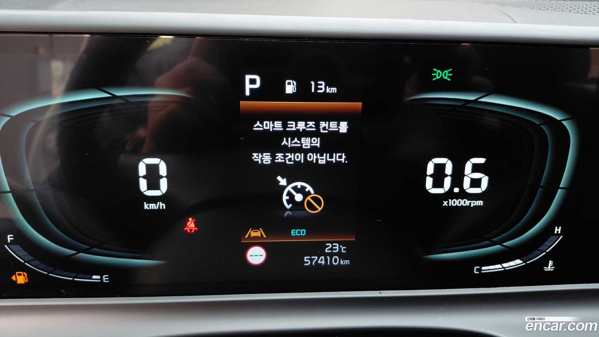 Seltos Kia 2022.8-INNER-008