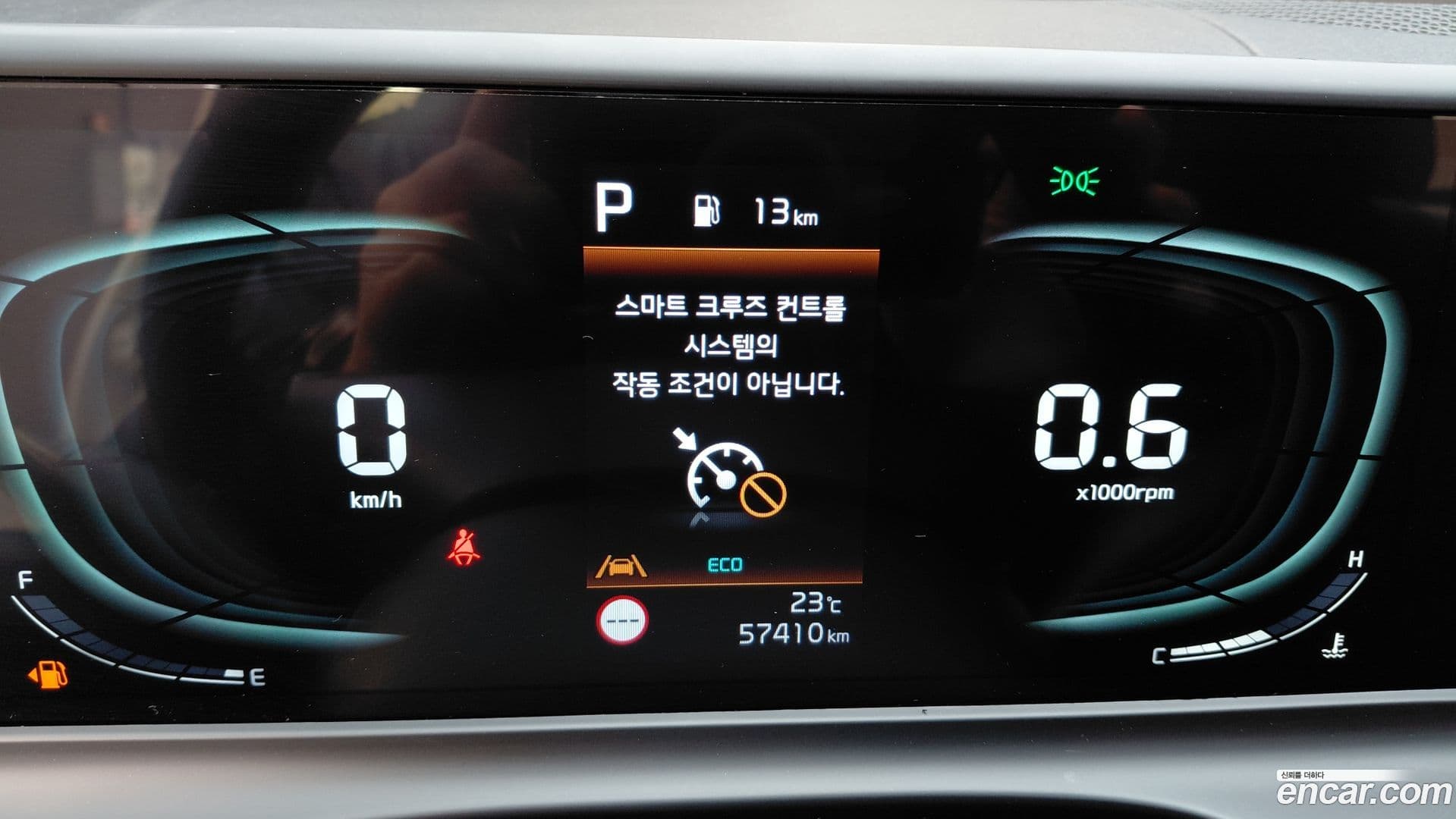 Main__Slider__Photo:Seltos Kia 2022.8-7