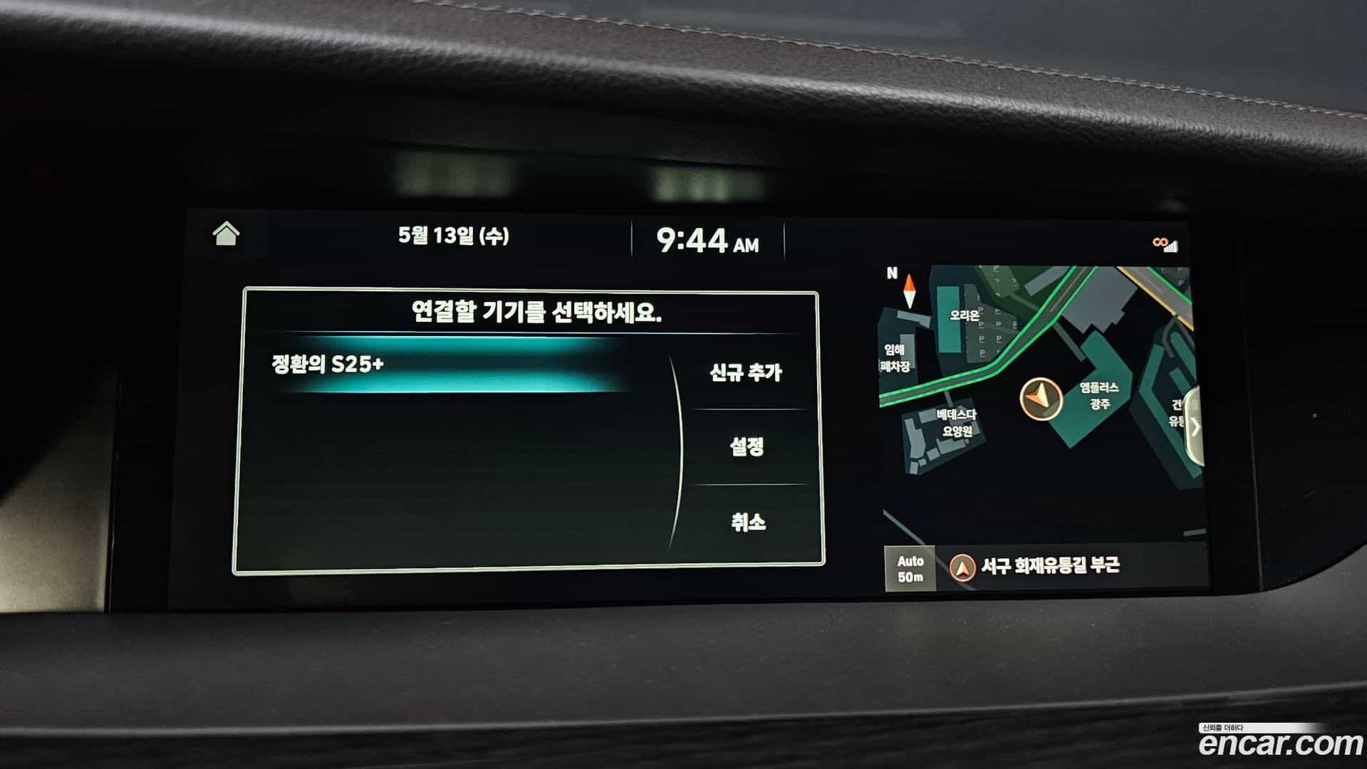 G90 Genesis 2019.11-OPTION-041