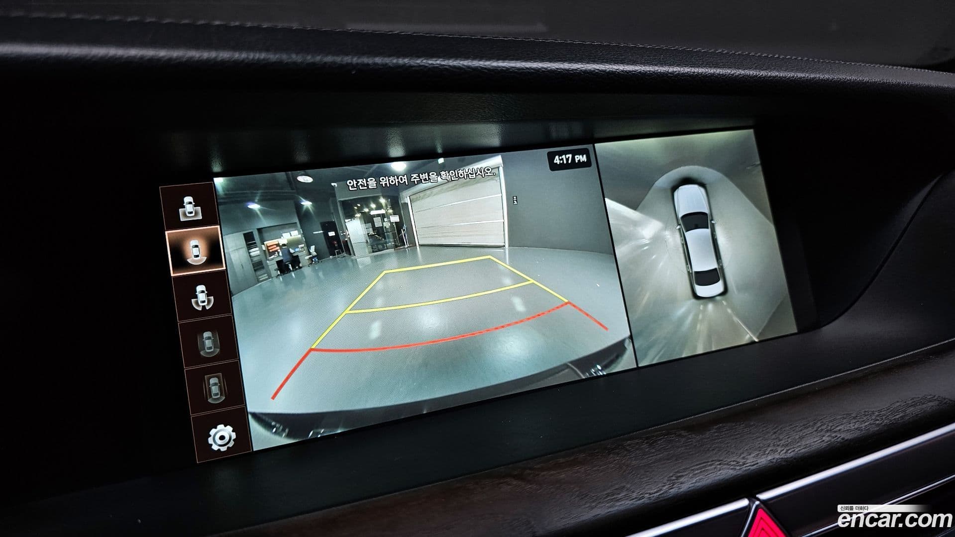 Main__Slider__Photo:G90 Genesis 2021.4-14