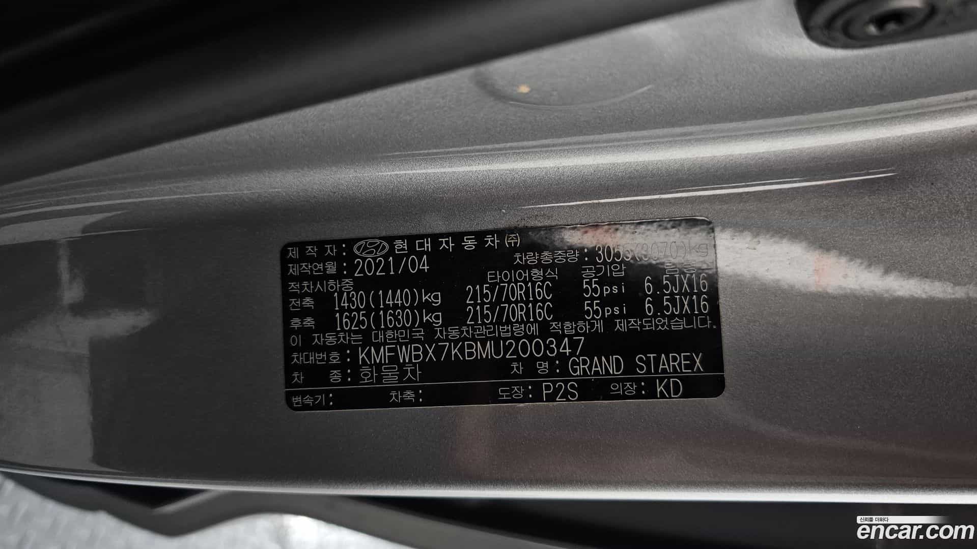 Starex Hyundai 2021.3-OPTION-019