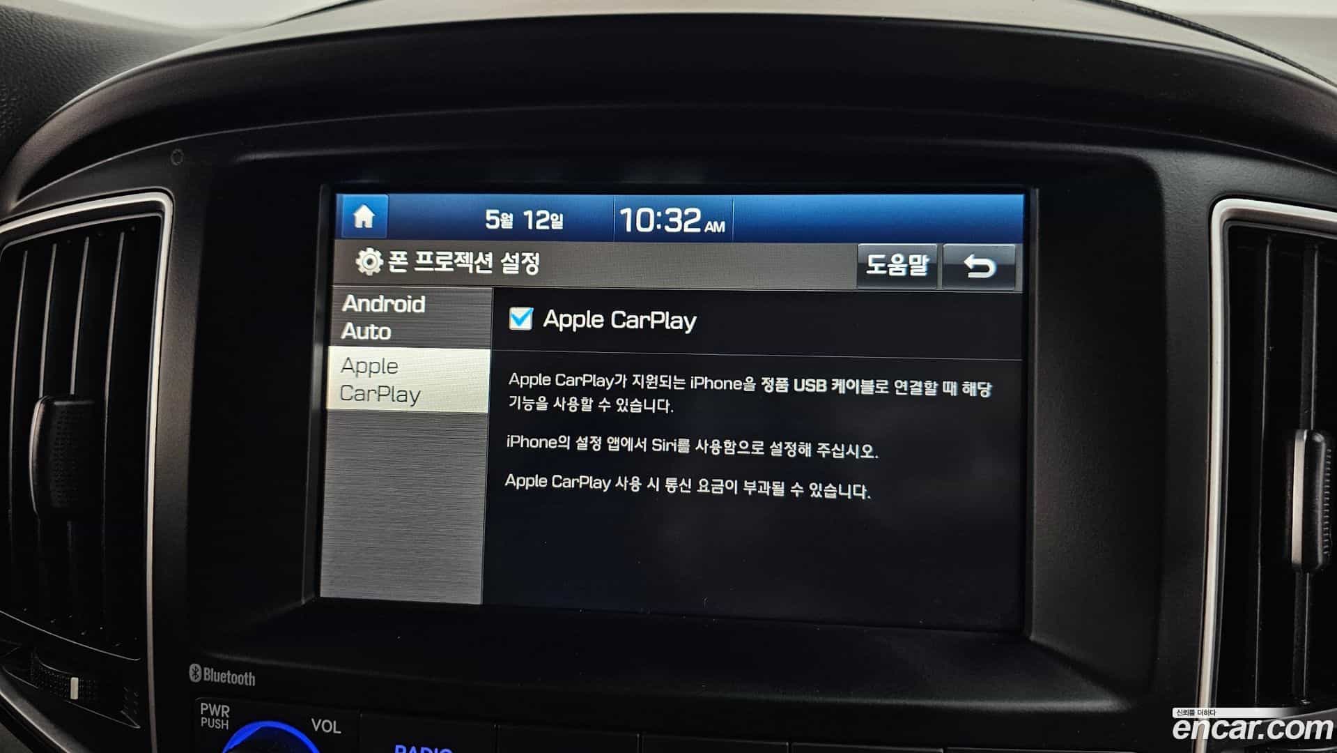 Starex Hyundai 2021.3-OPTION-043