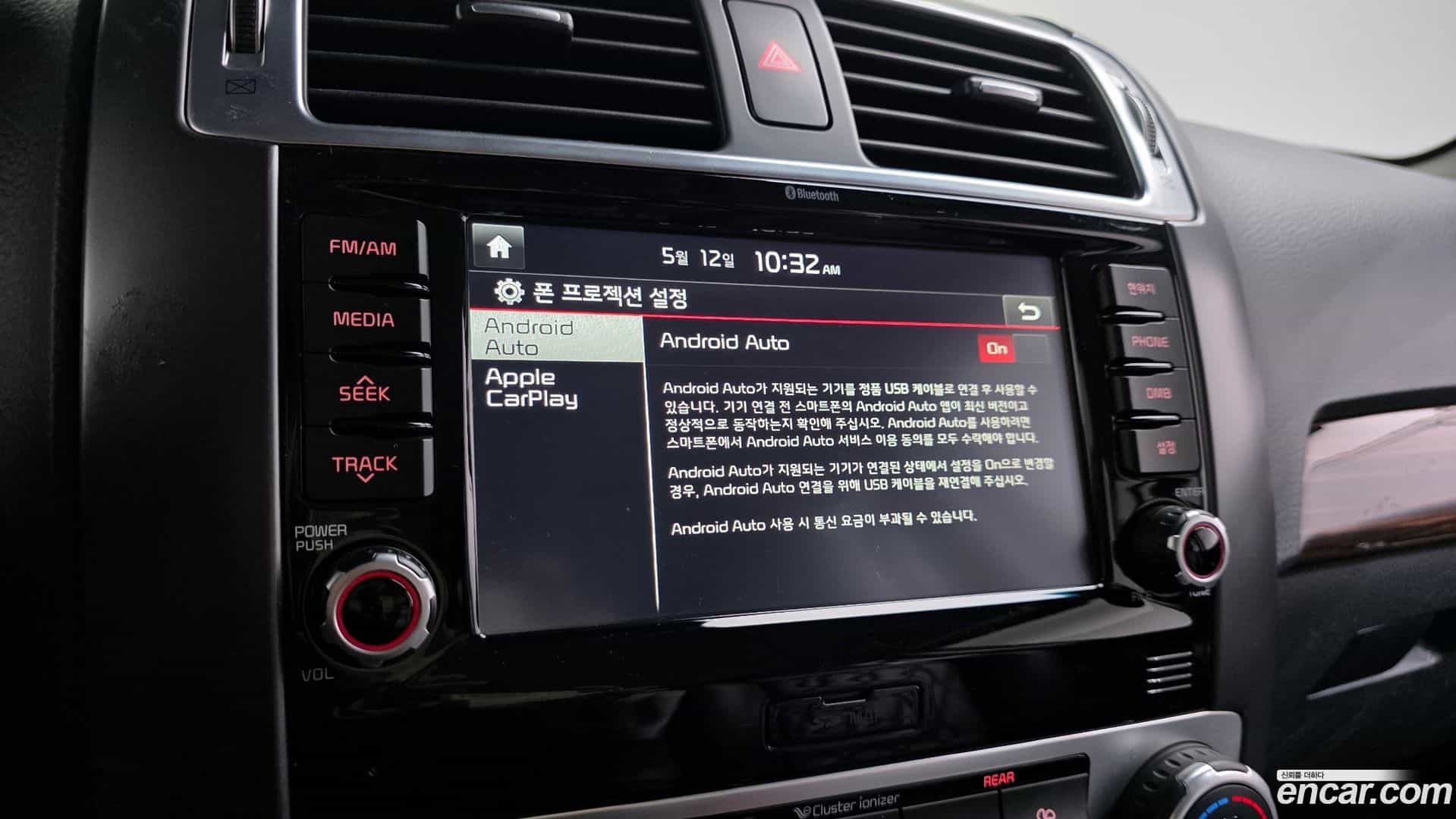 Mohave Kia 2016.5-OPTION-020