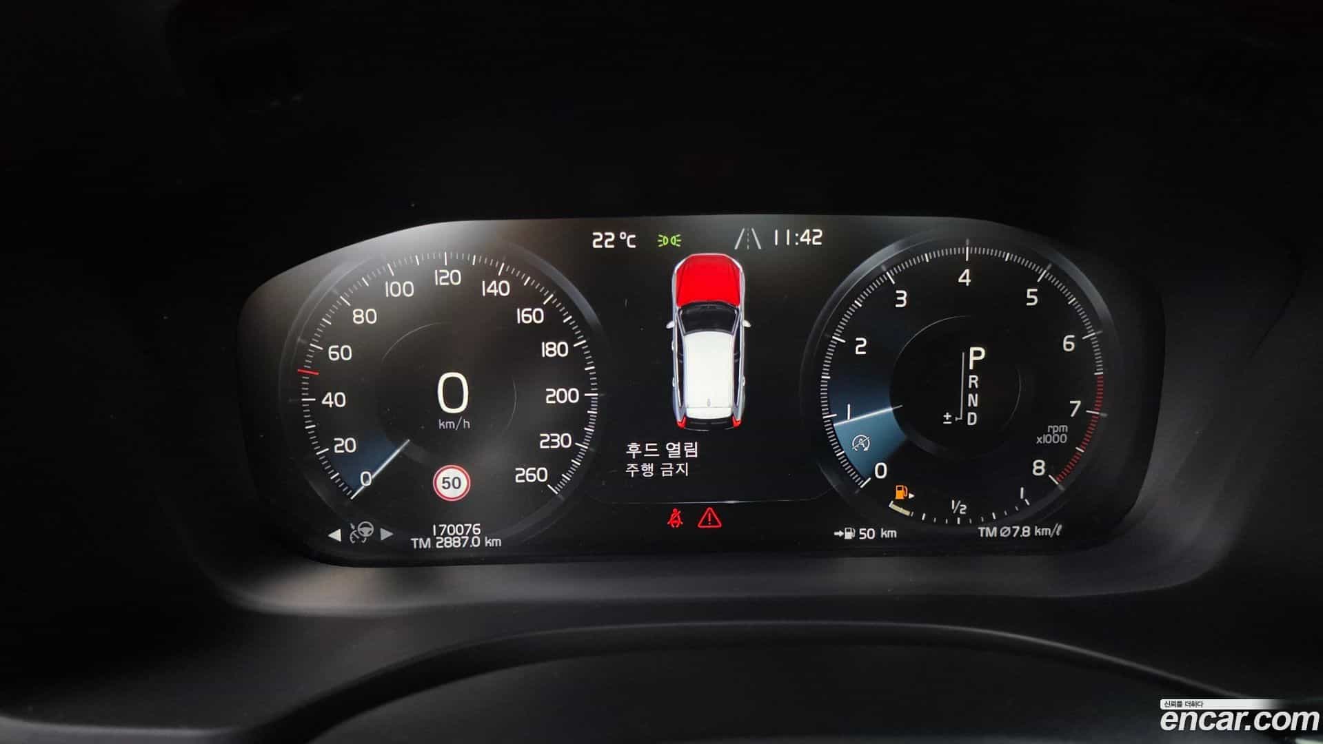 XC60 Volvo 2019.1-INNER-008