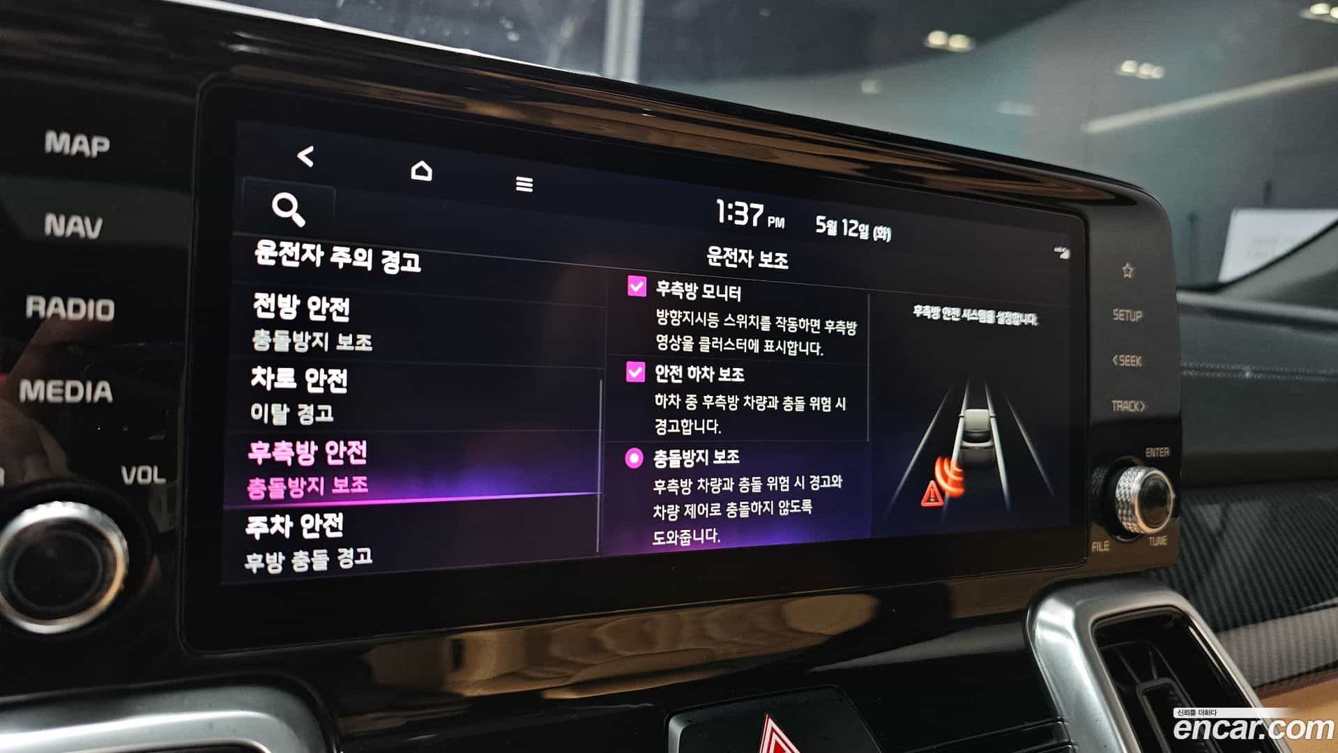 Sorento Kia 2022.0-OPTION-021