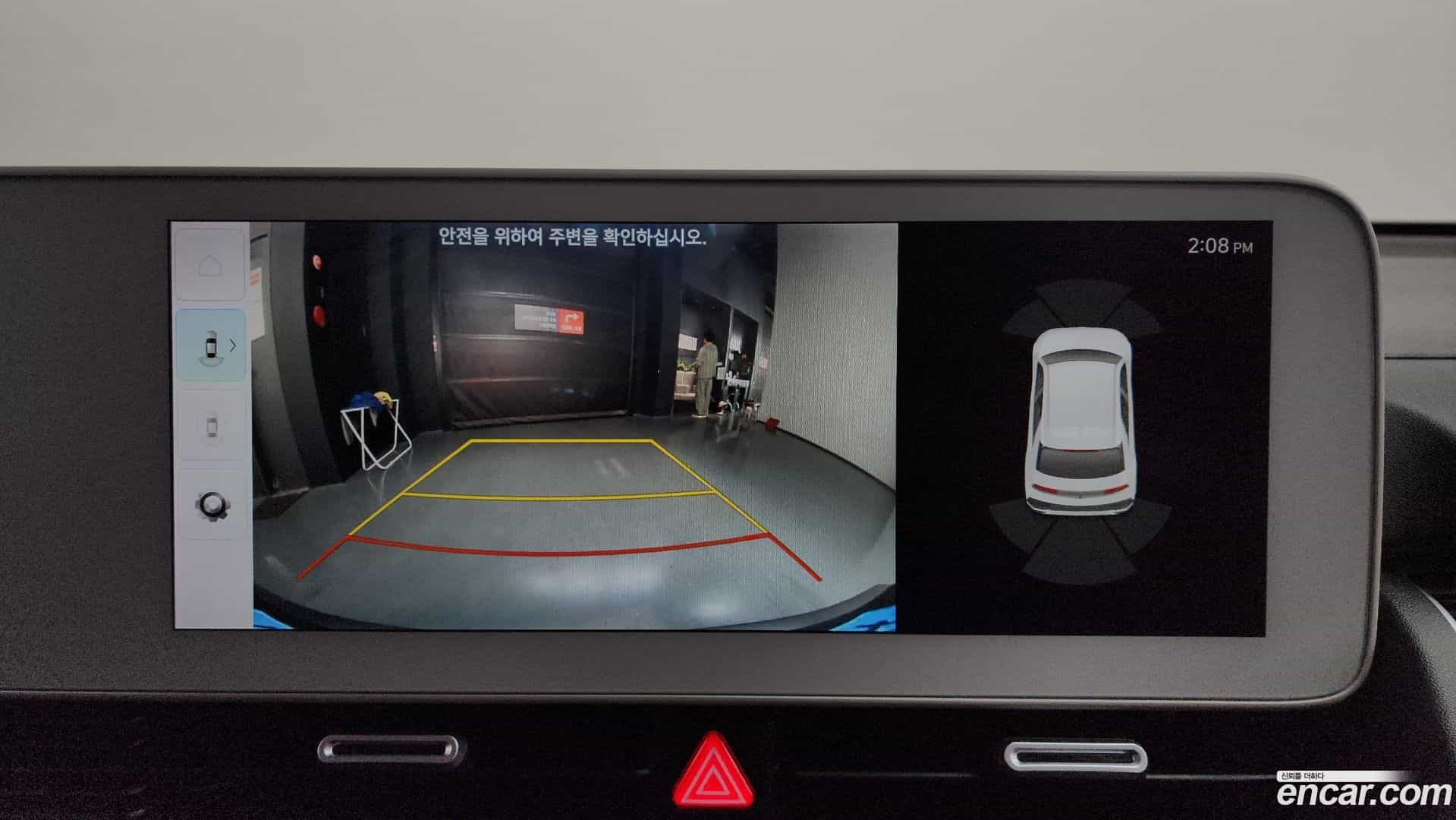 Ioniq5 Hyundai 2021.8-OPTION-019