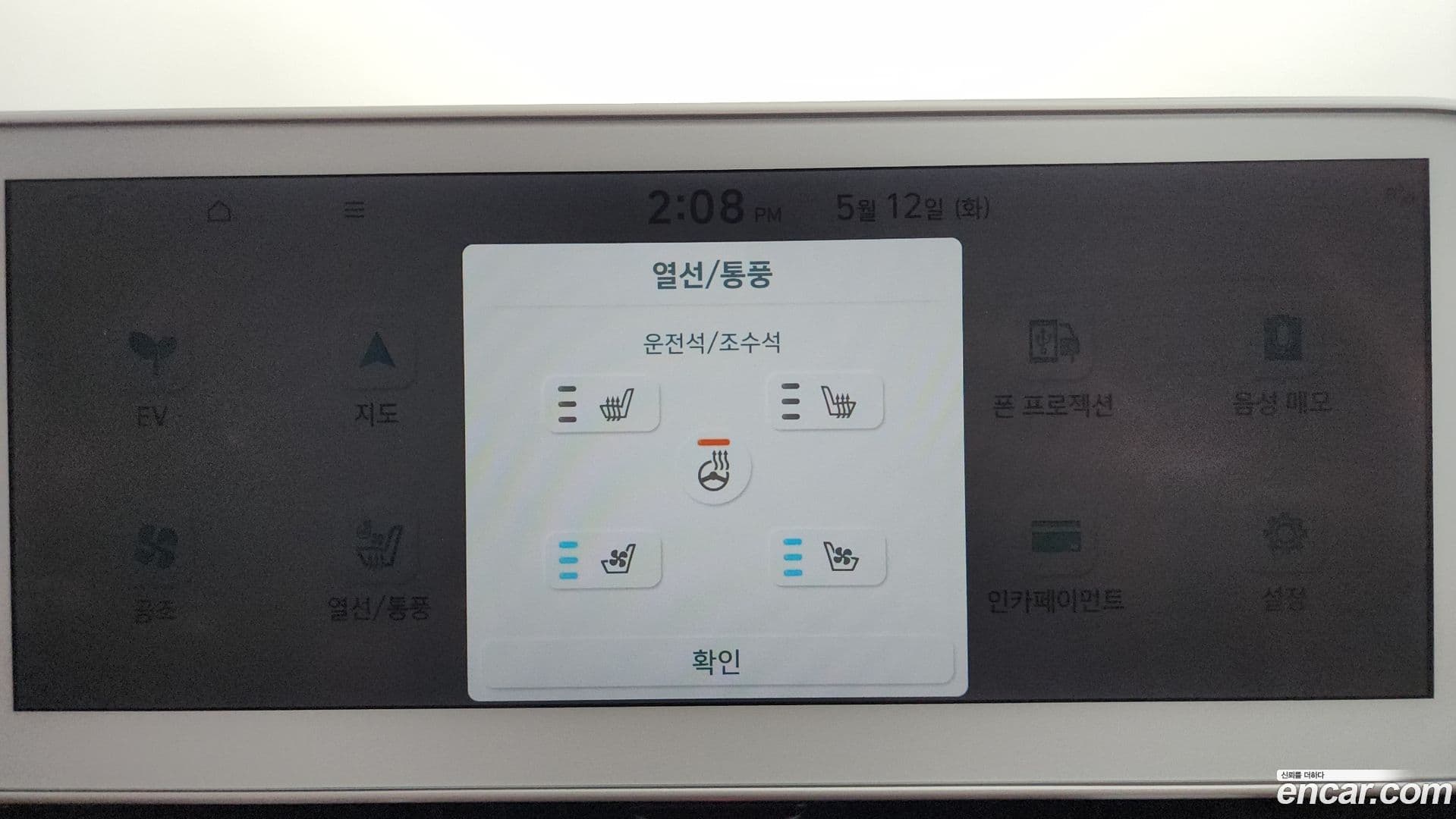 Main__Slider__Photo:Ioniq5 Hyundai 2021.8-30