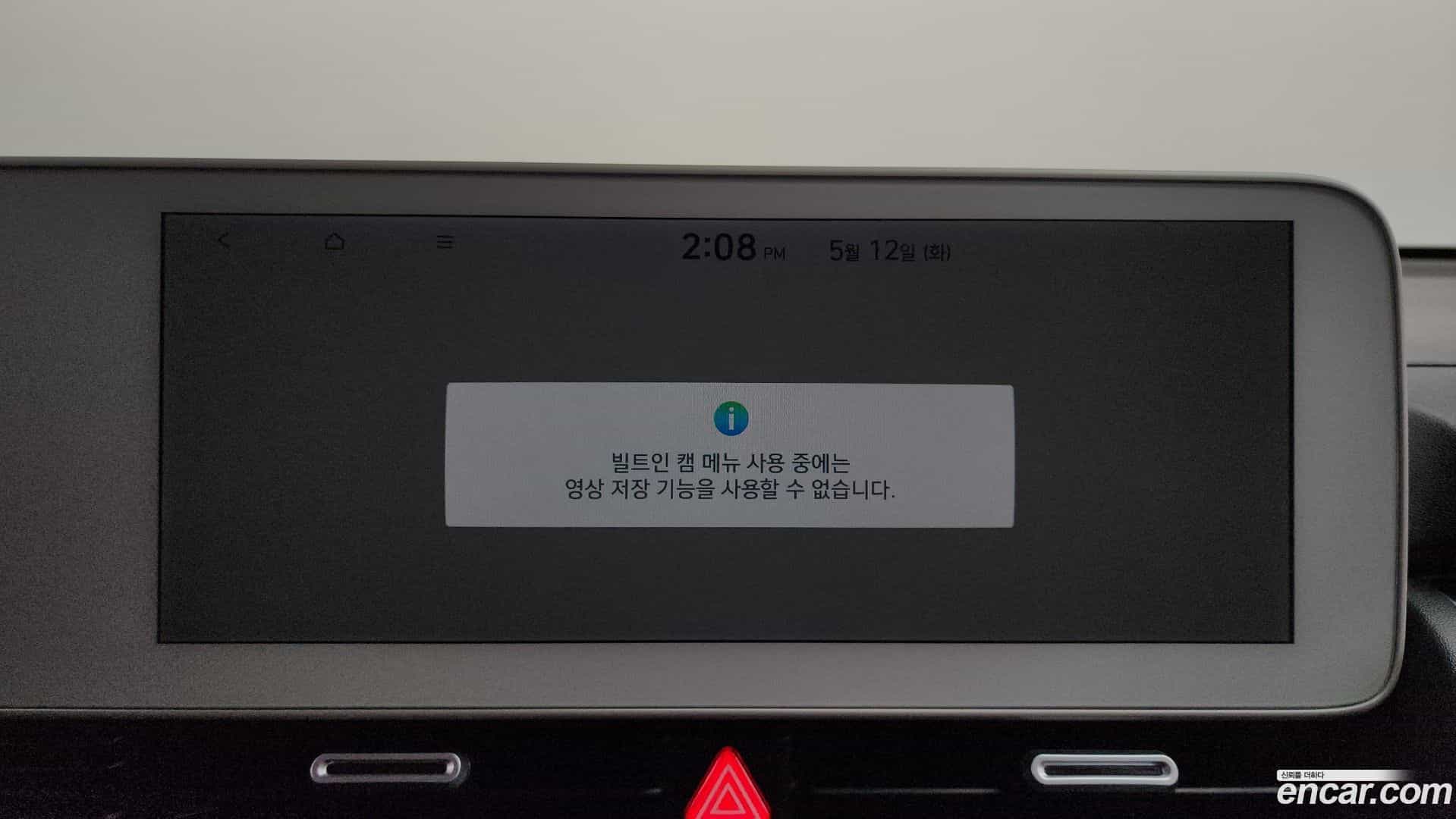 Ioniq5 Hyundai 2021.8-OPTION-045