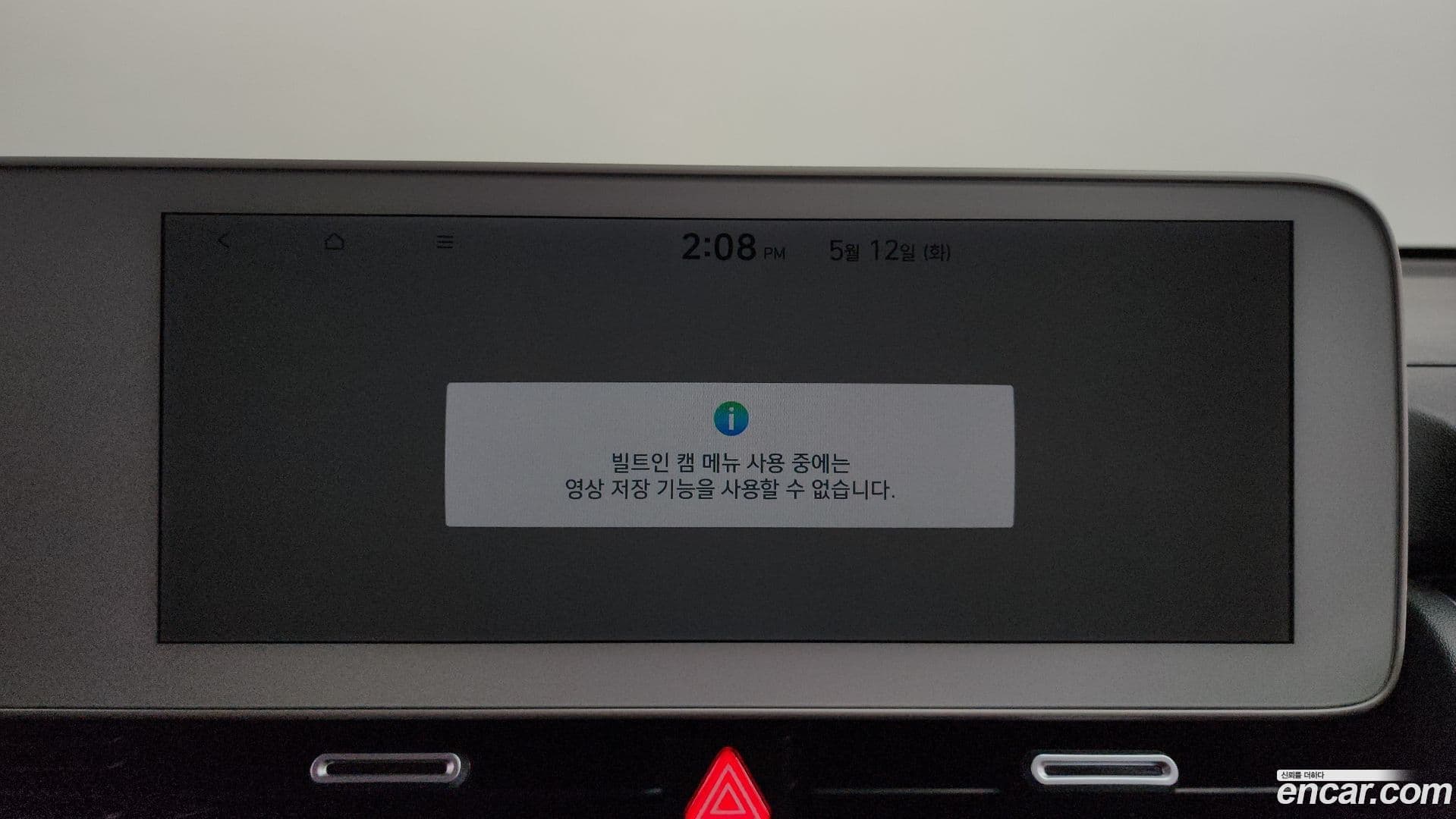 Main__Slider__Photo:Ioniq5 Hyundai 2021.8-31