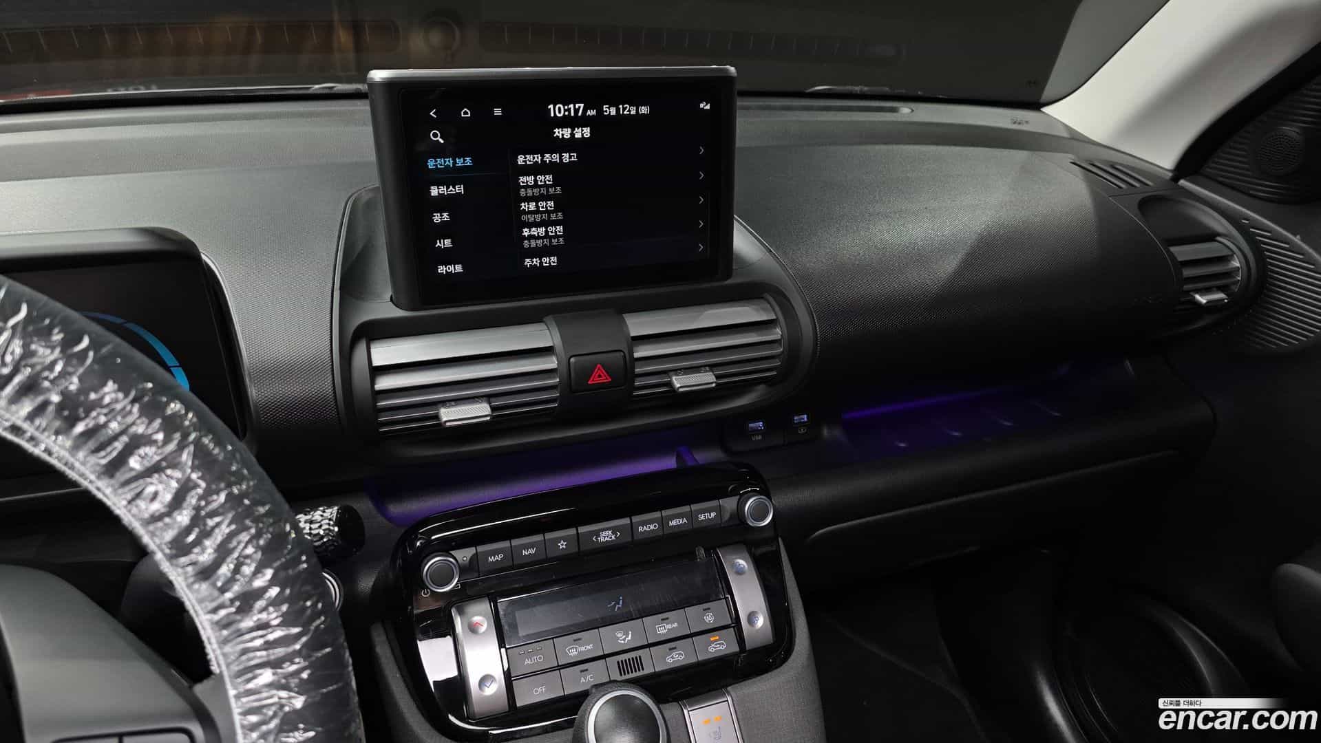 Casper Hyundai 2024.7-OPTION-018