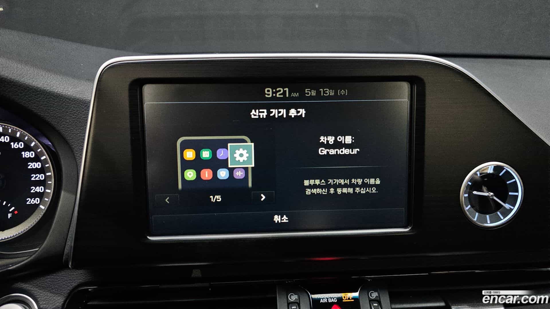 Grandeur Hyundai 2017.5-OPTION-022