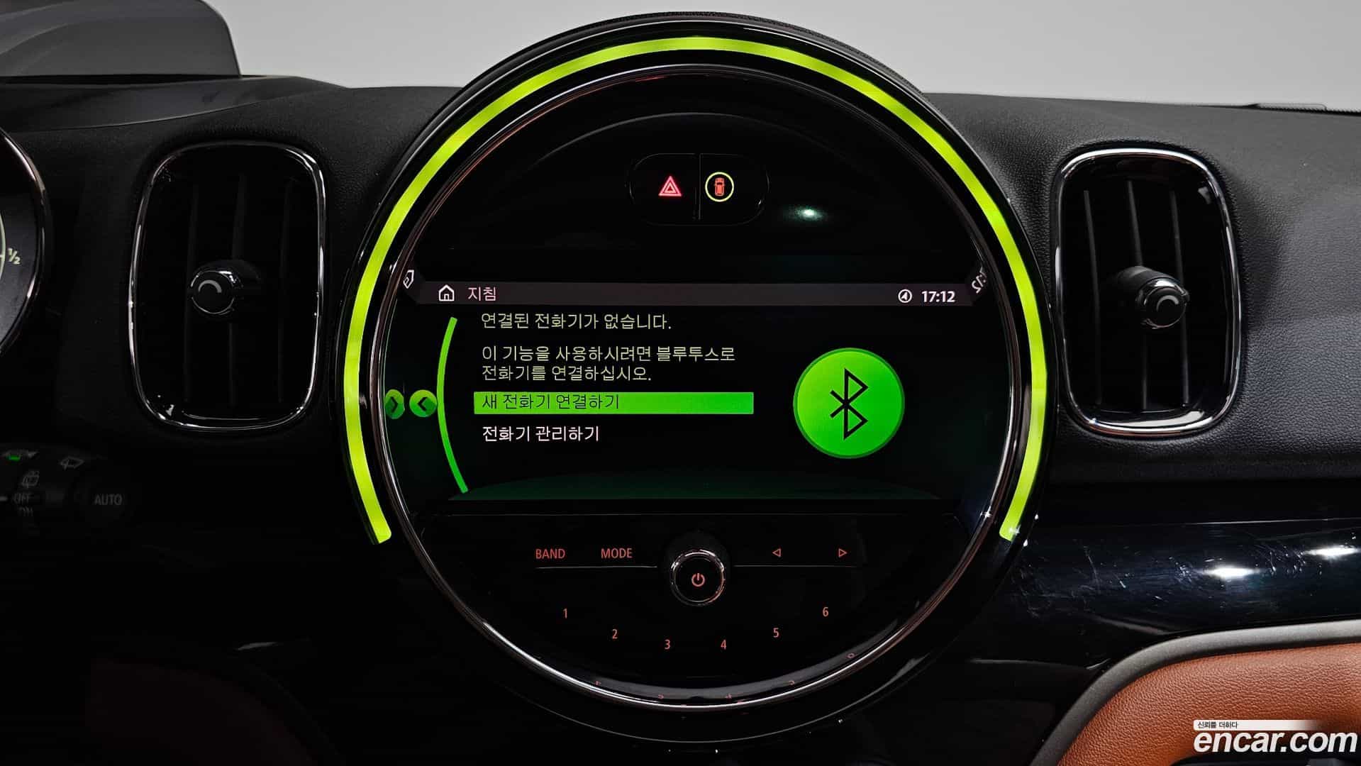 Countryman Mini 2021.2-OPTION-041