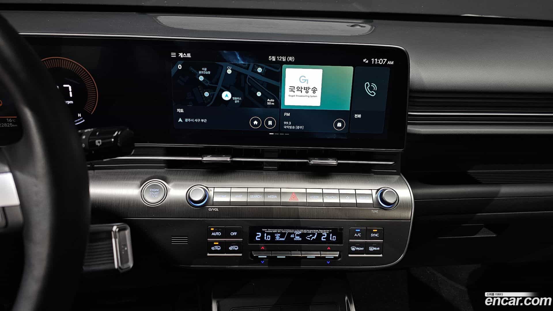 Kona Hyundai 2023.3-OPTION-017