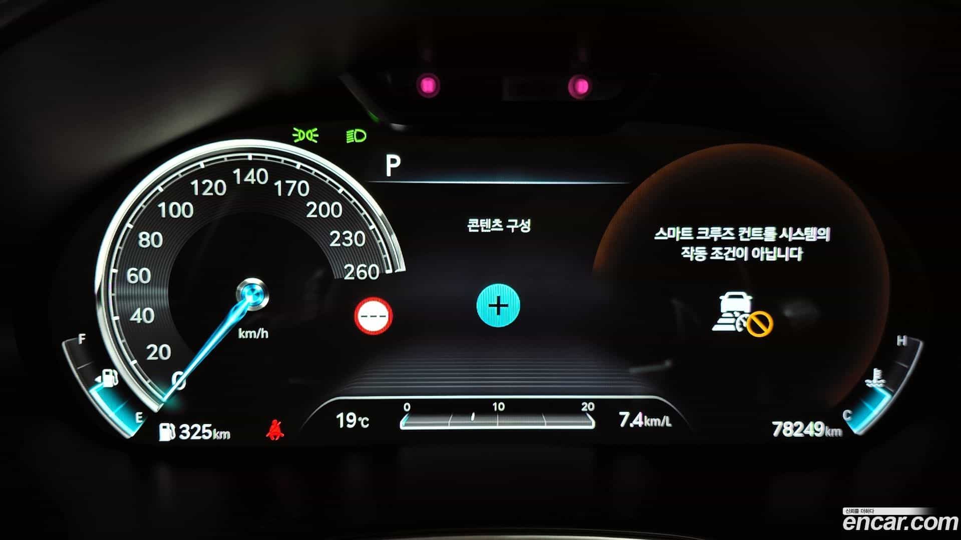 G80 Genesis 2021.6-INNER-008