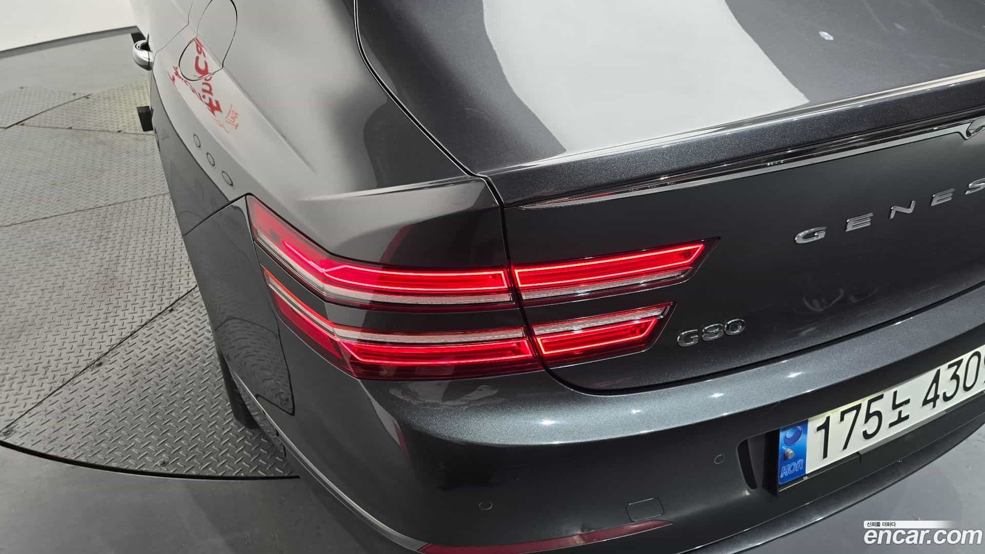 G80 Genesis 2021.6-OUTER-033