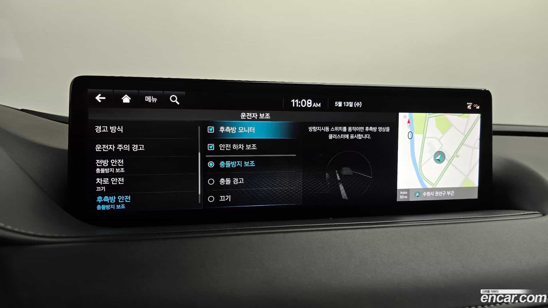 G80 Genesis 2021.6-OPTION-043