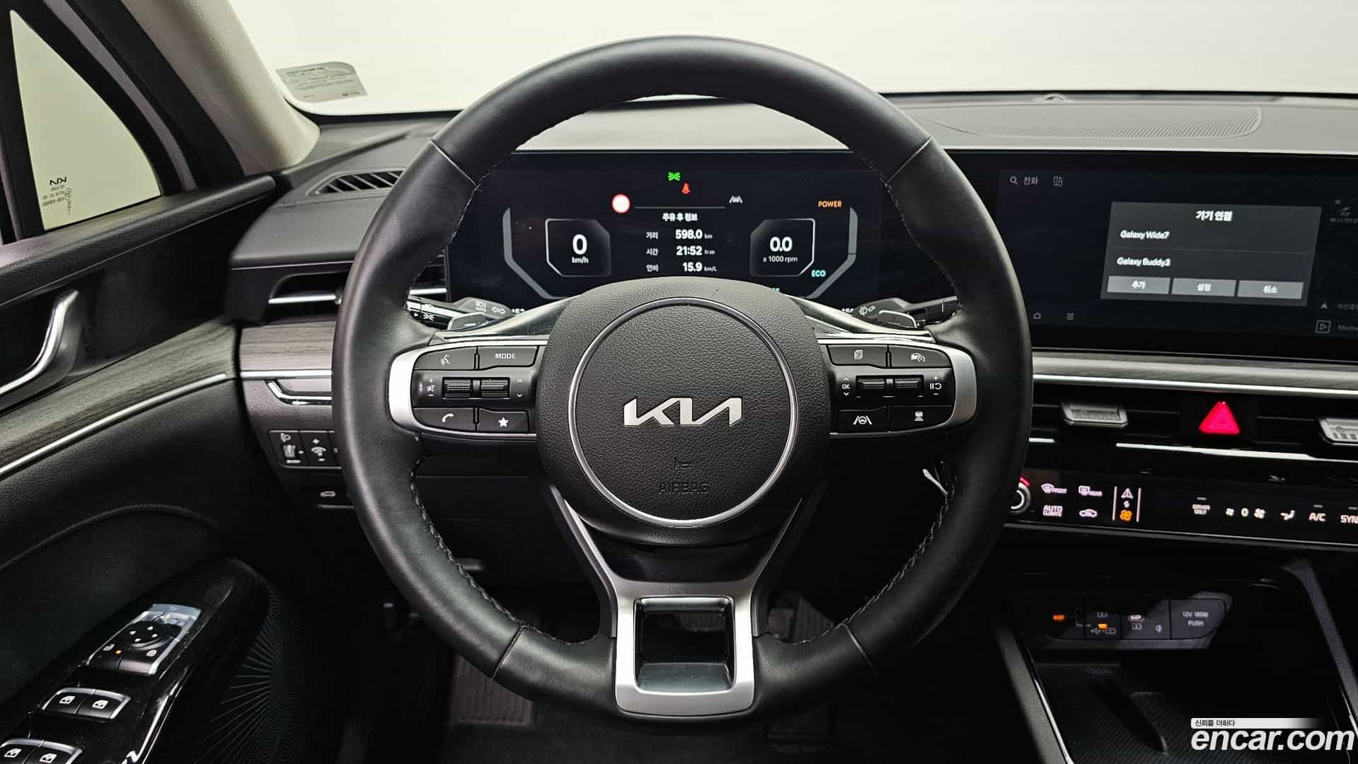 K5 Kia 2023.11-OPTION-017