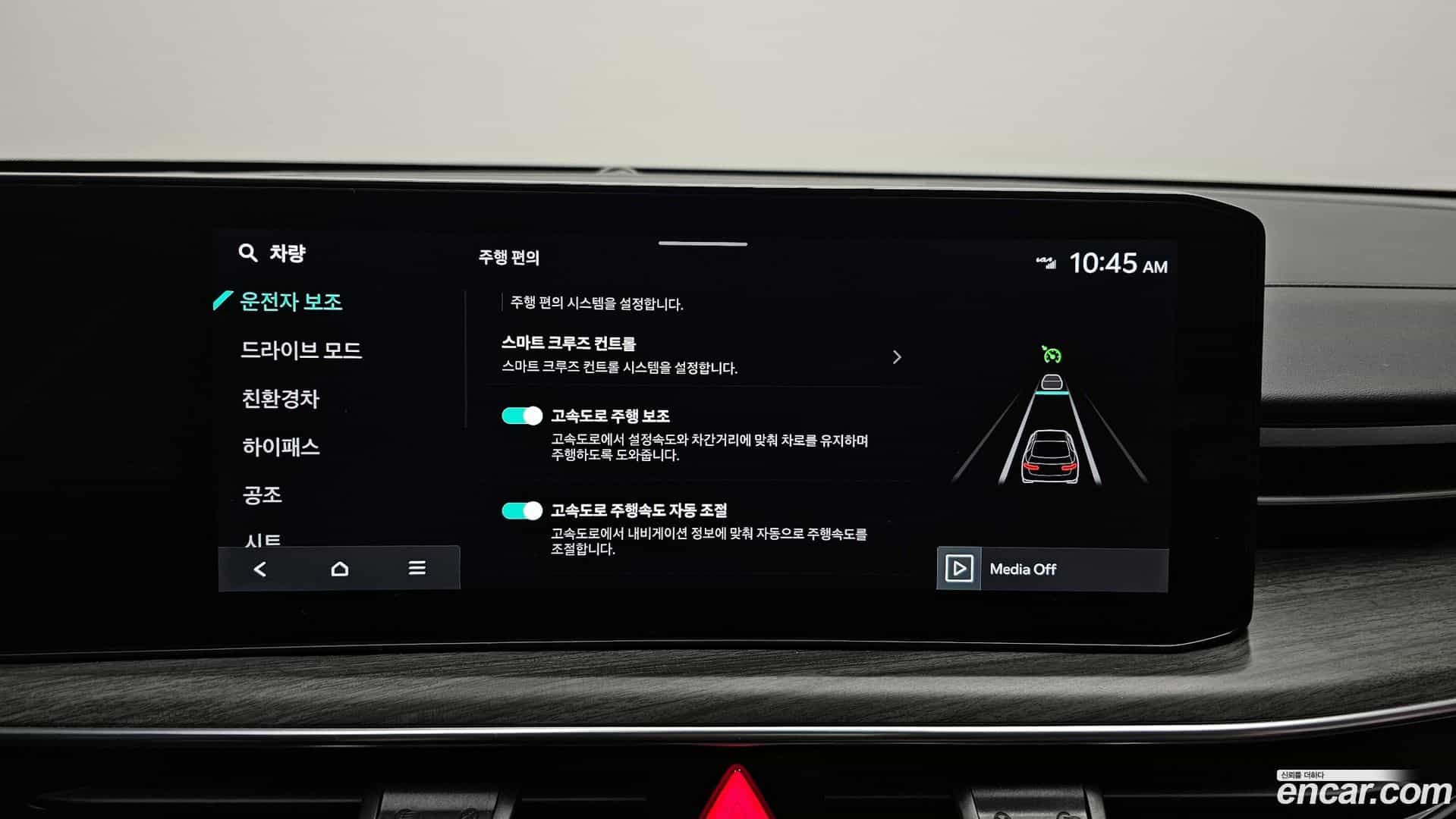 K5 Kia 2023.11-OPTION-020