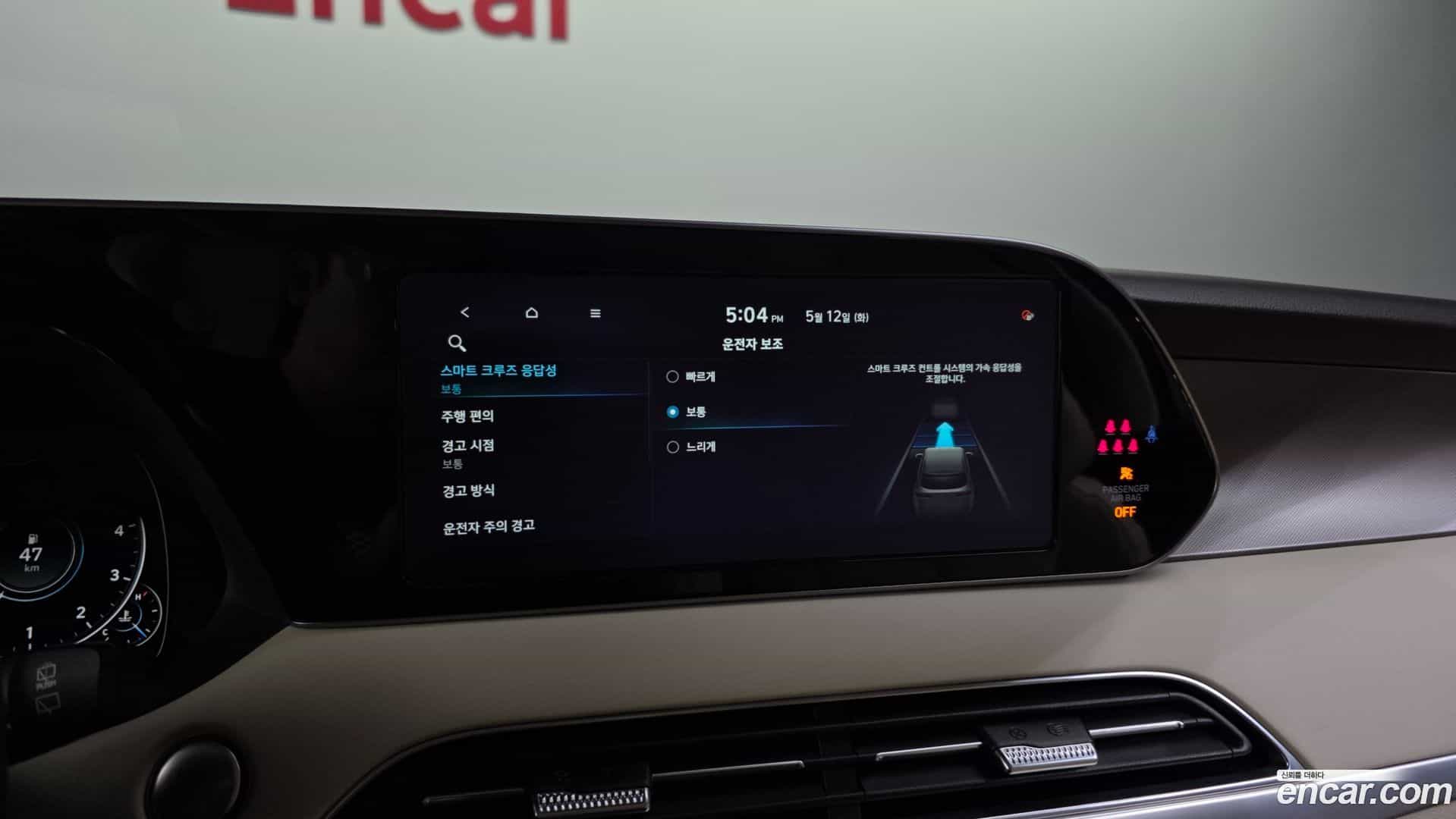 Palisade Hyundai 2021.10-OPTION-043