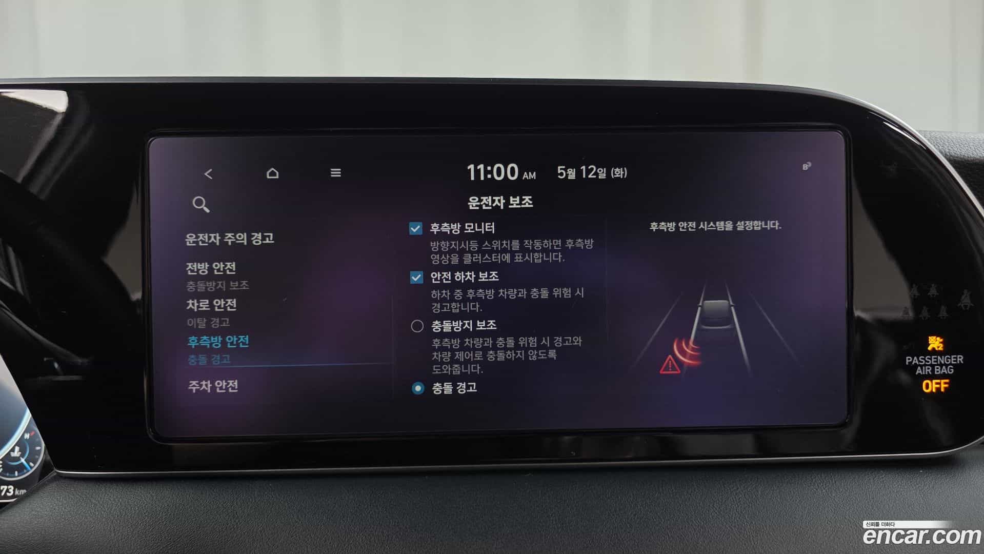 Palisade Hyundai 2020.9-OPTION-019