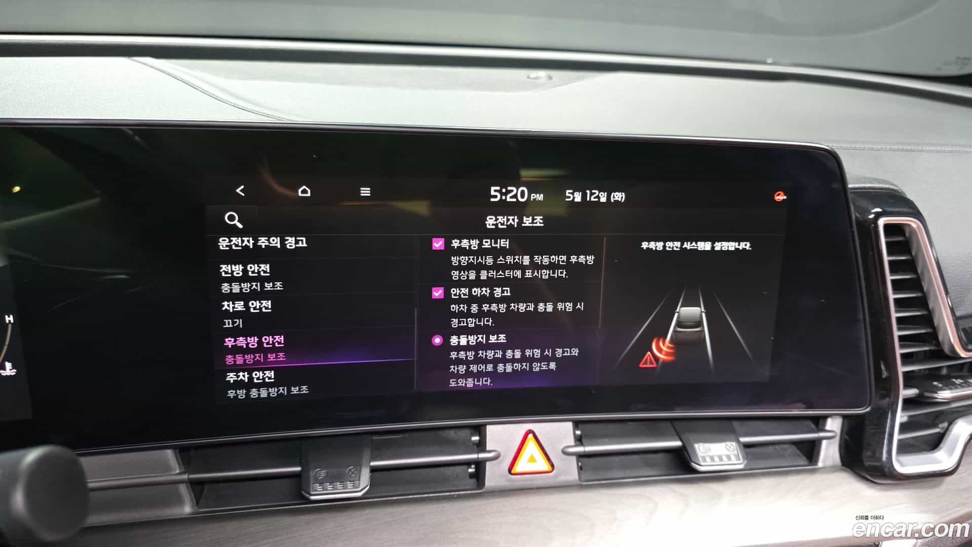 Sportage Kia 2021.8-OPTION-020