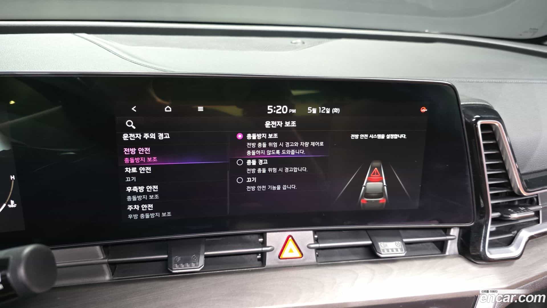 Sportage Kia 2021.8-OPTION-021