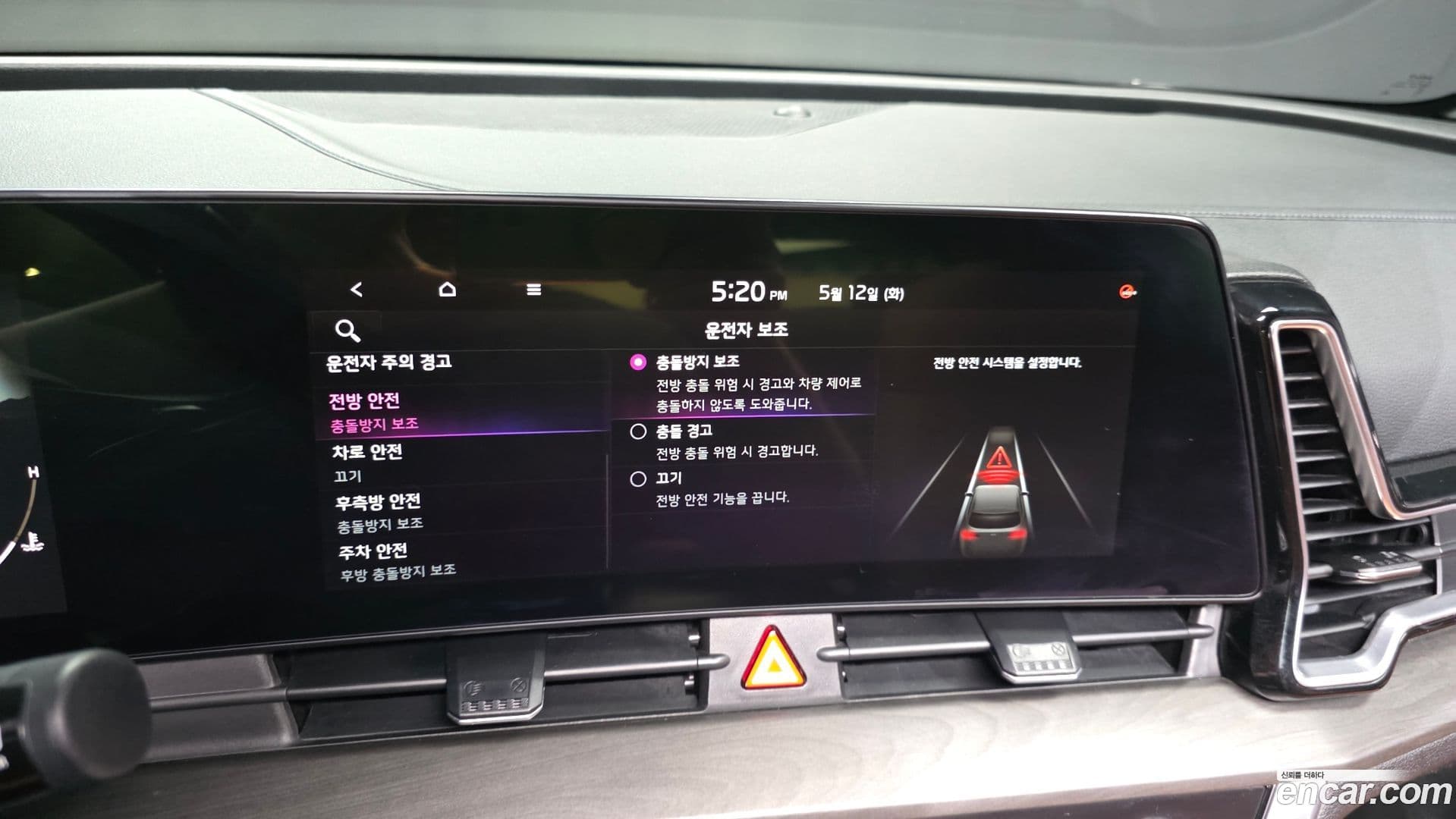 Main__Slider__Photo:Sportage Kia 2021.8-16