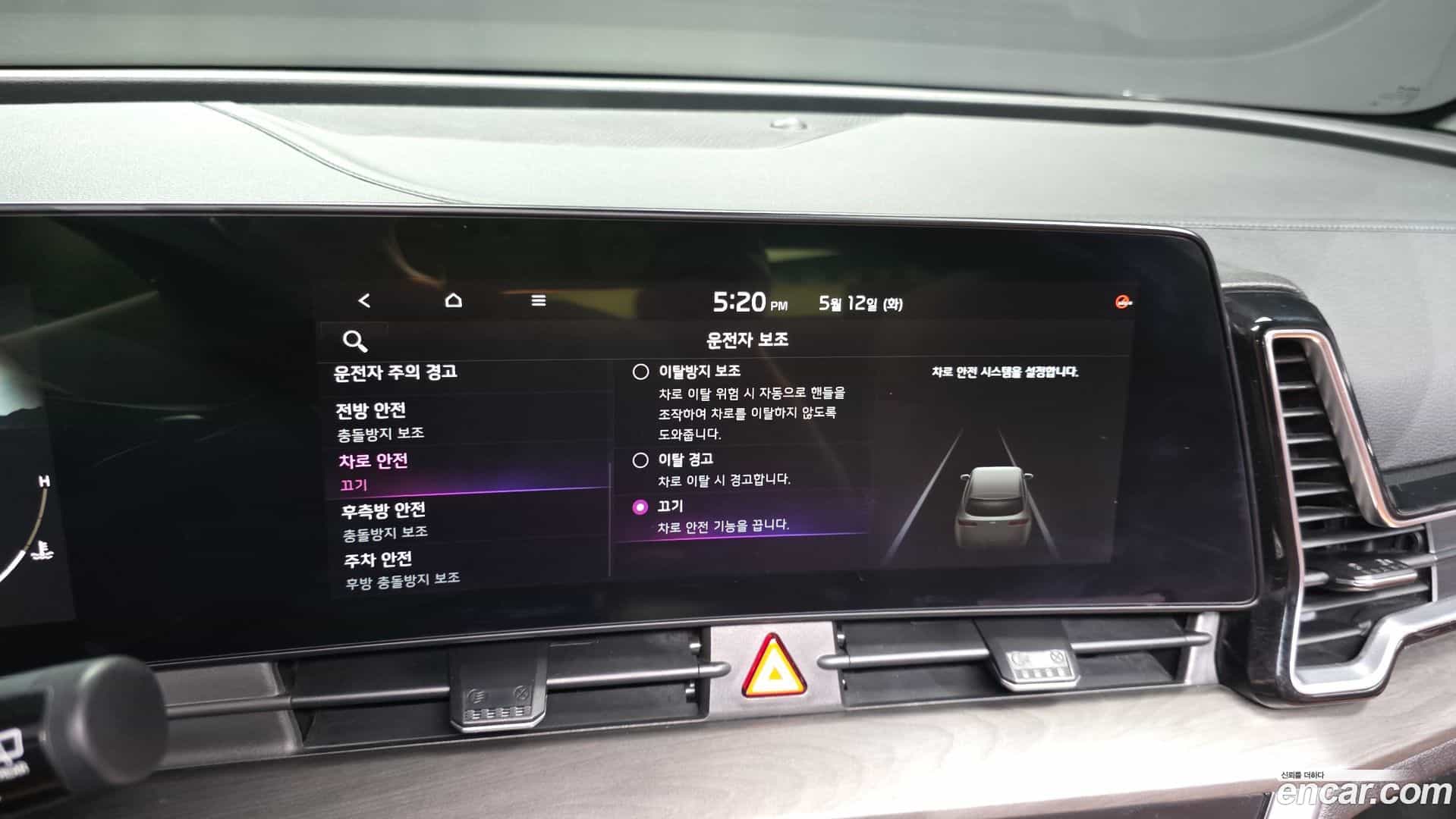 Sportage Kia 2021.8-OPTION-040