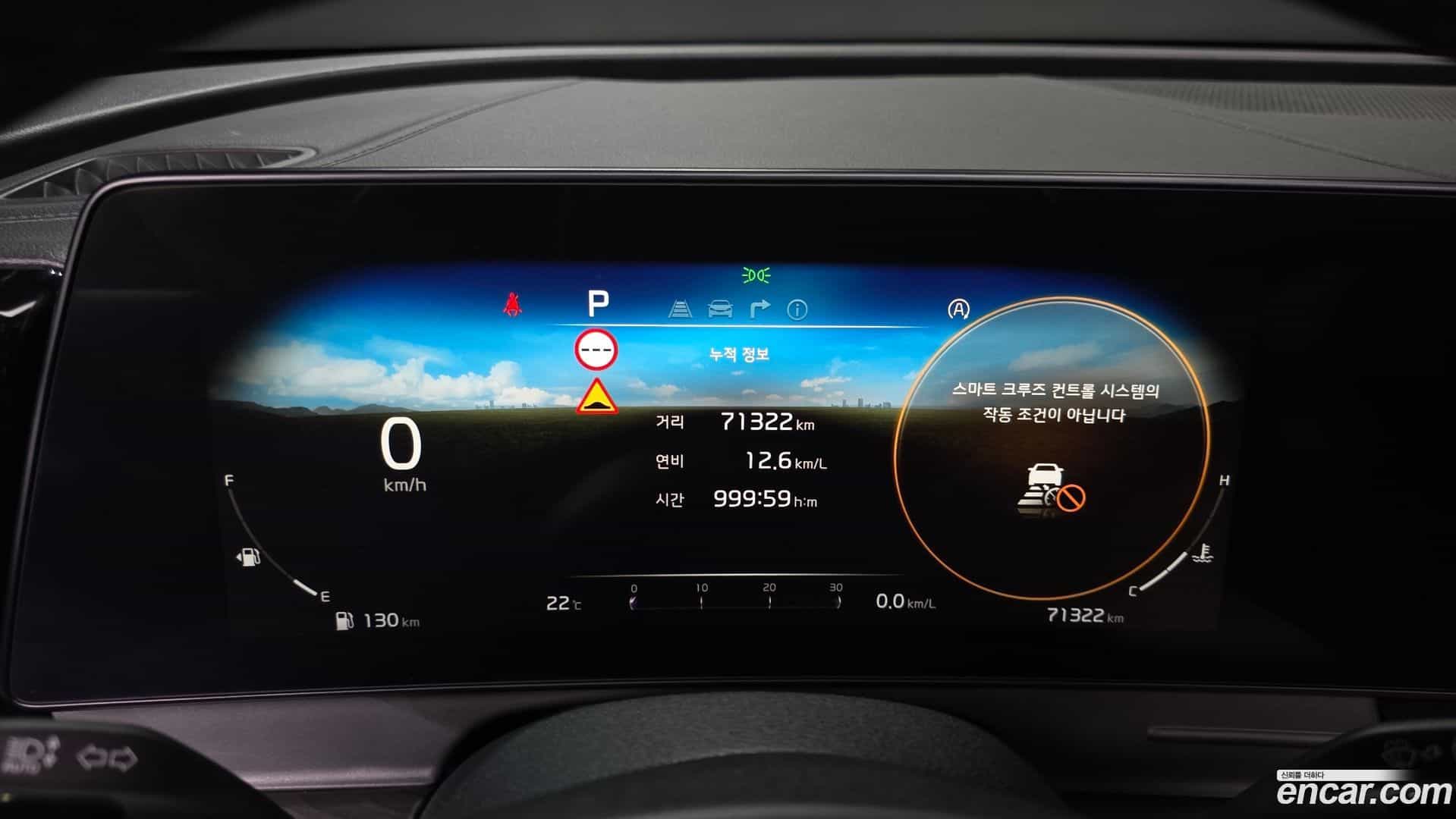 Sportage Kia 2021.8-OPTION-042