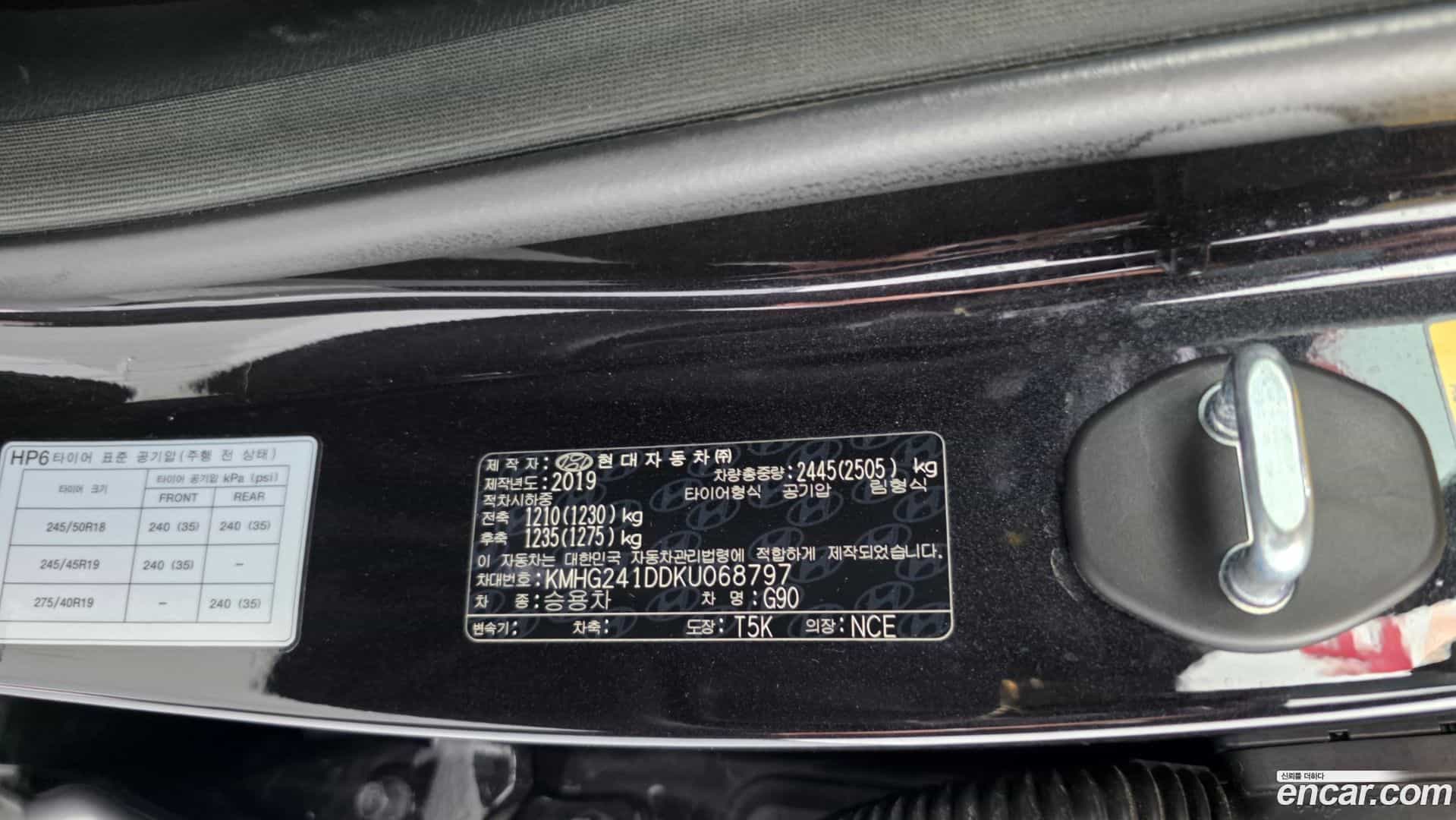 G90 Genesis 2019.4-OPTION-051