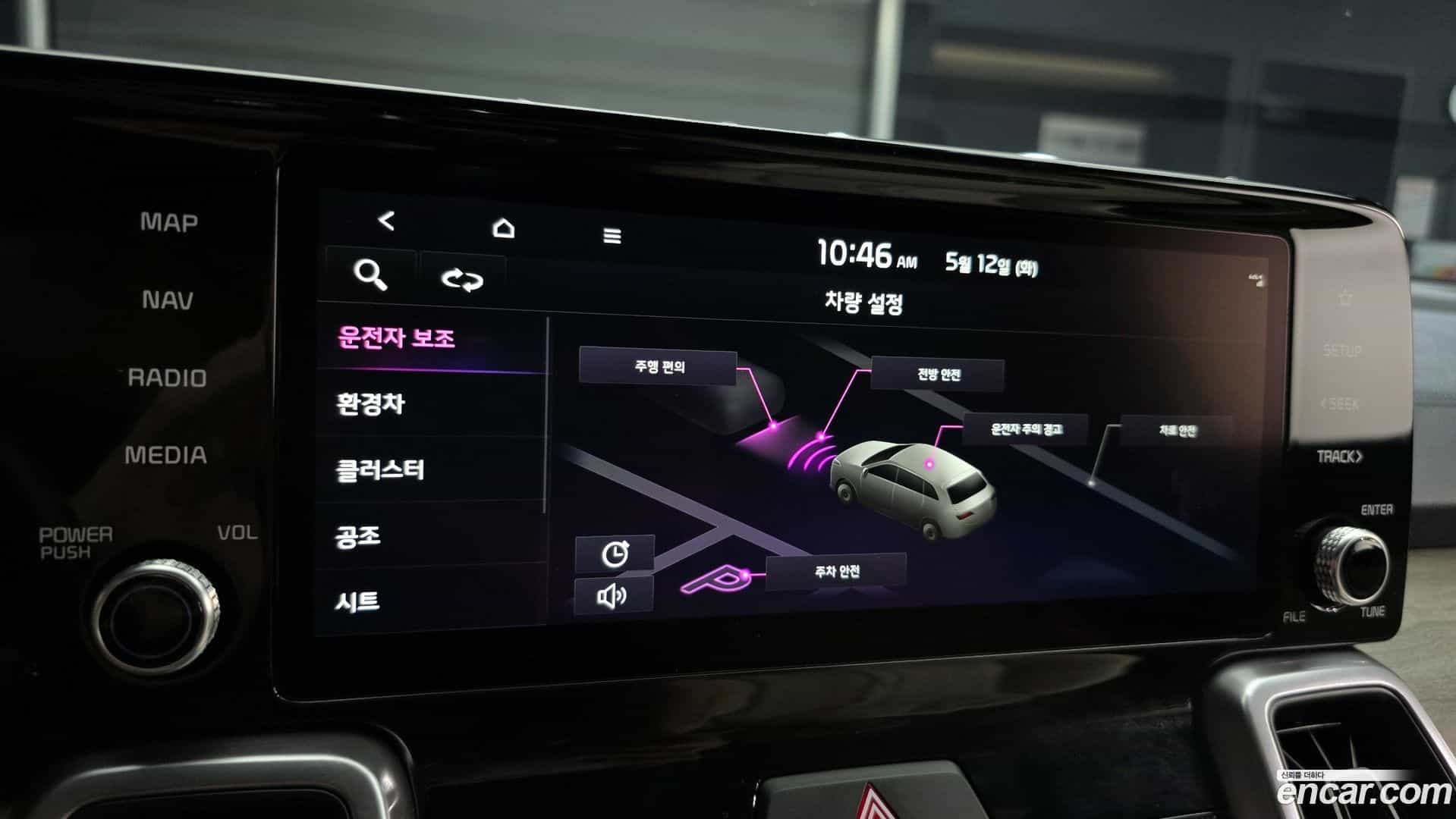 Sorento Kia 2022.1-OPTION-021