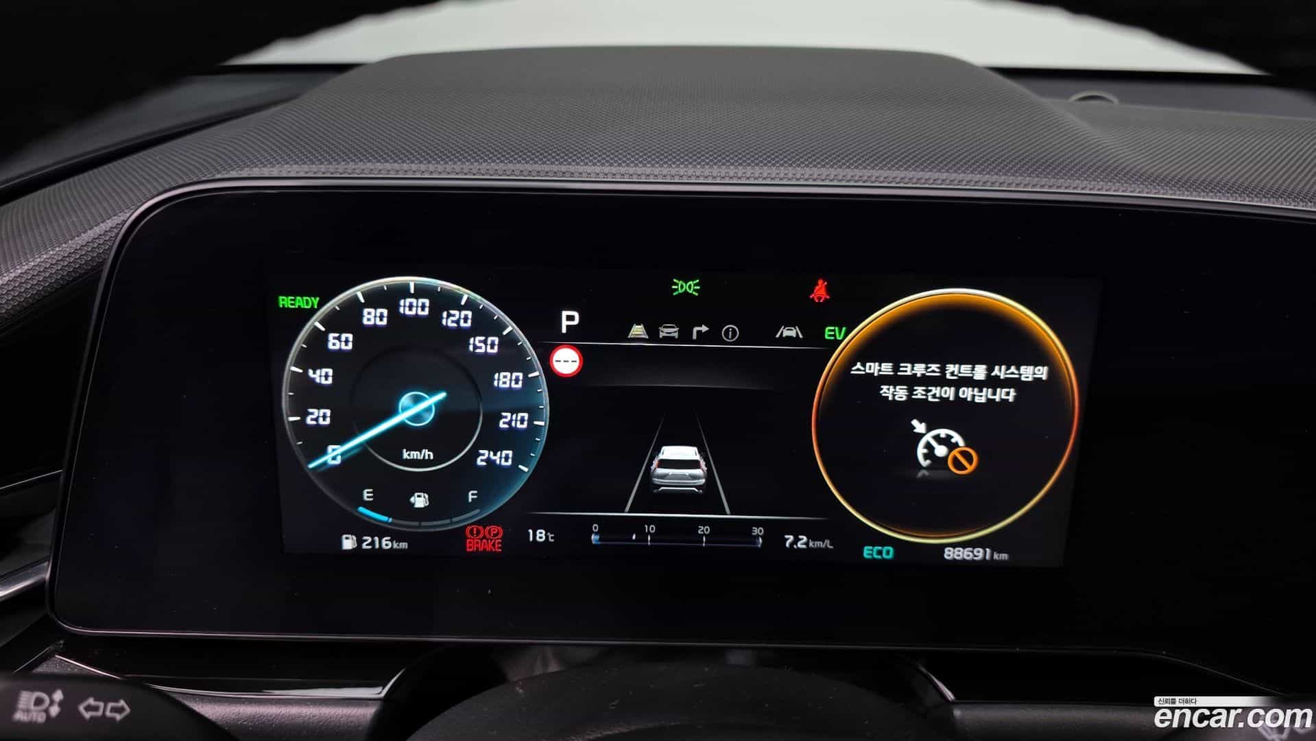 Niro Kia 2022.3-INNER-008
