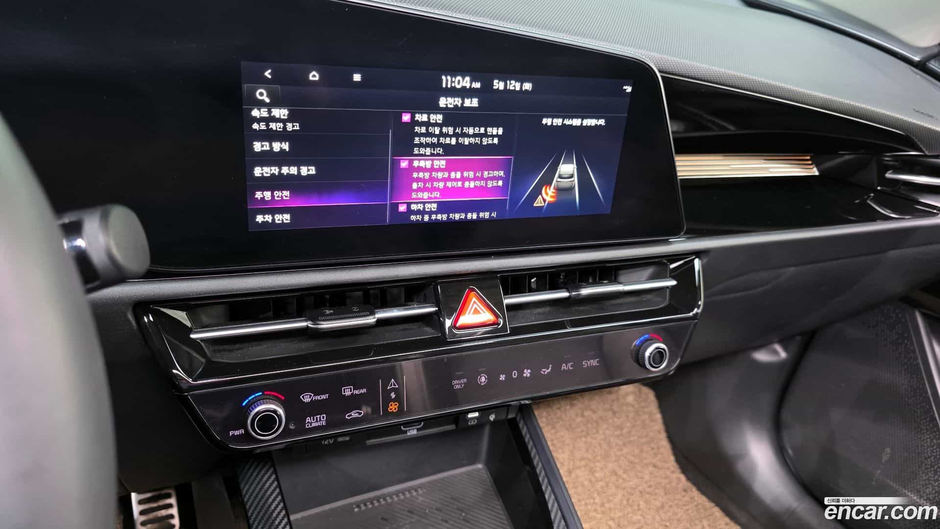 Niro Kia 2022.3-OPTION-019