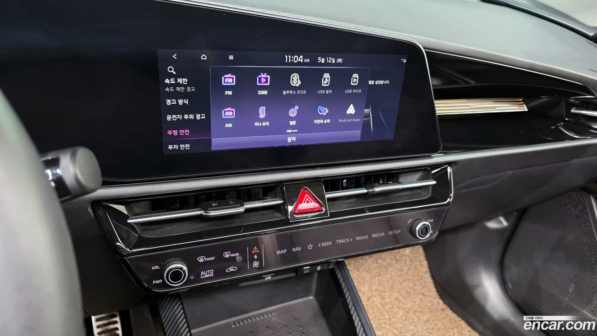 Niro Kia 2022.3-OPTION-020