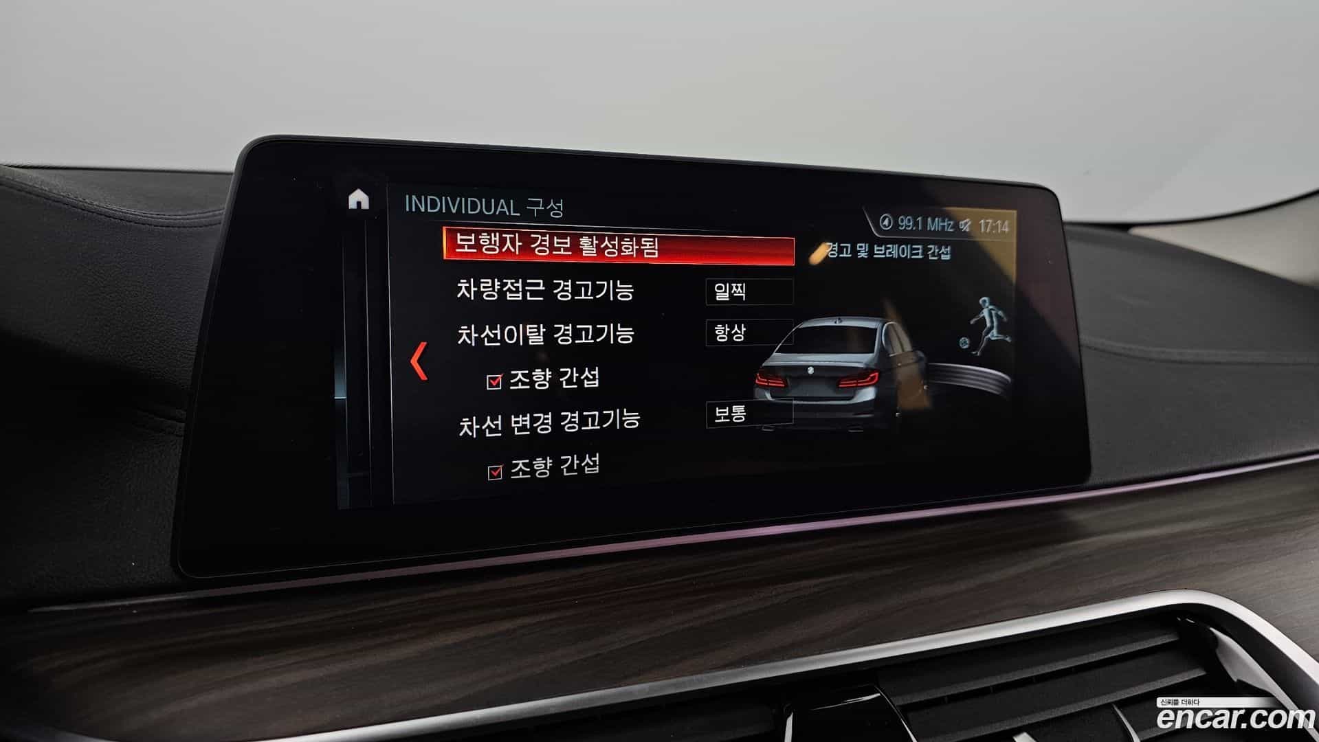 5-Series BMW 2018.5-OPTION-021