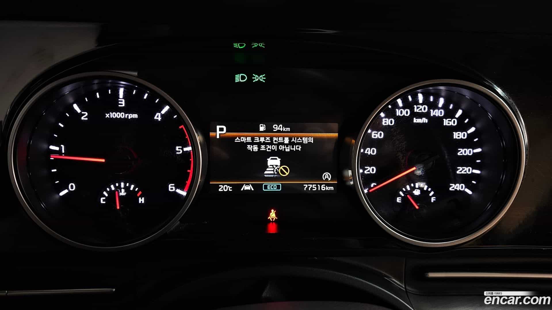 Canival Kia 2022.2-INNER-008