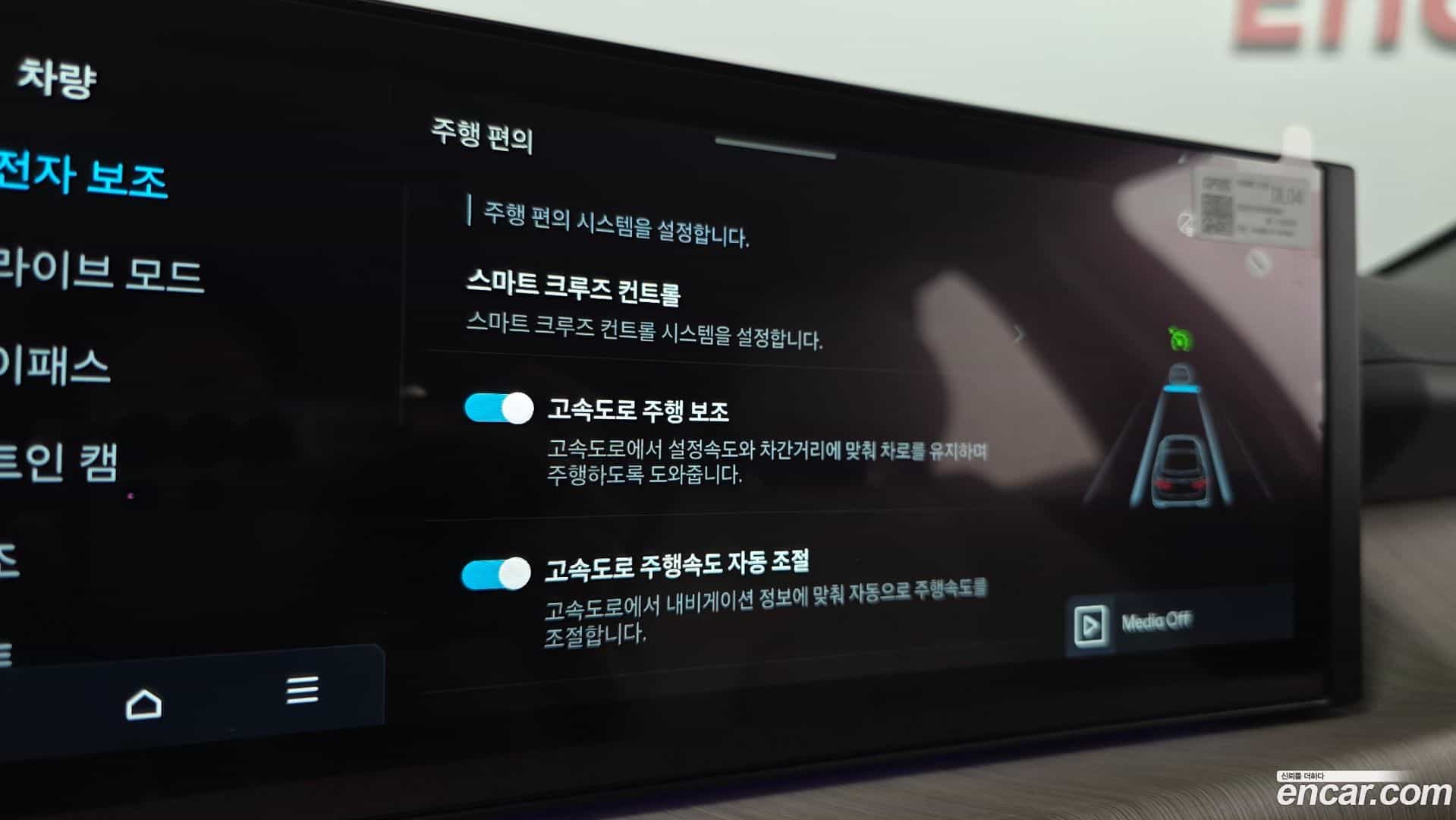 Sonata Hyundai 2025.0-OPTION-047