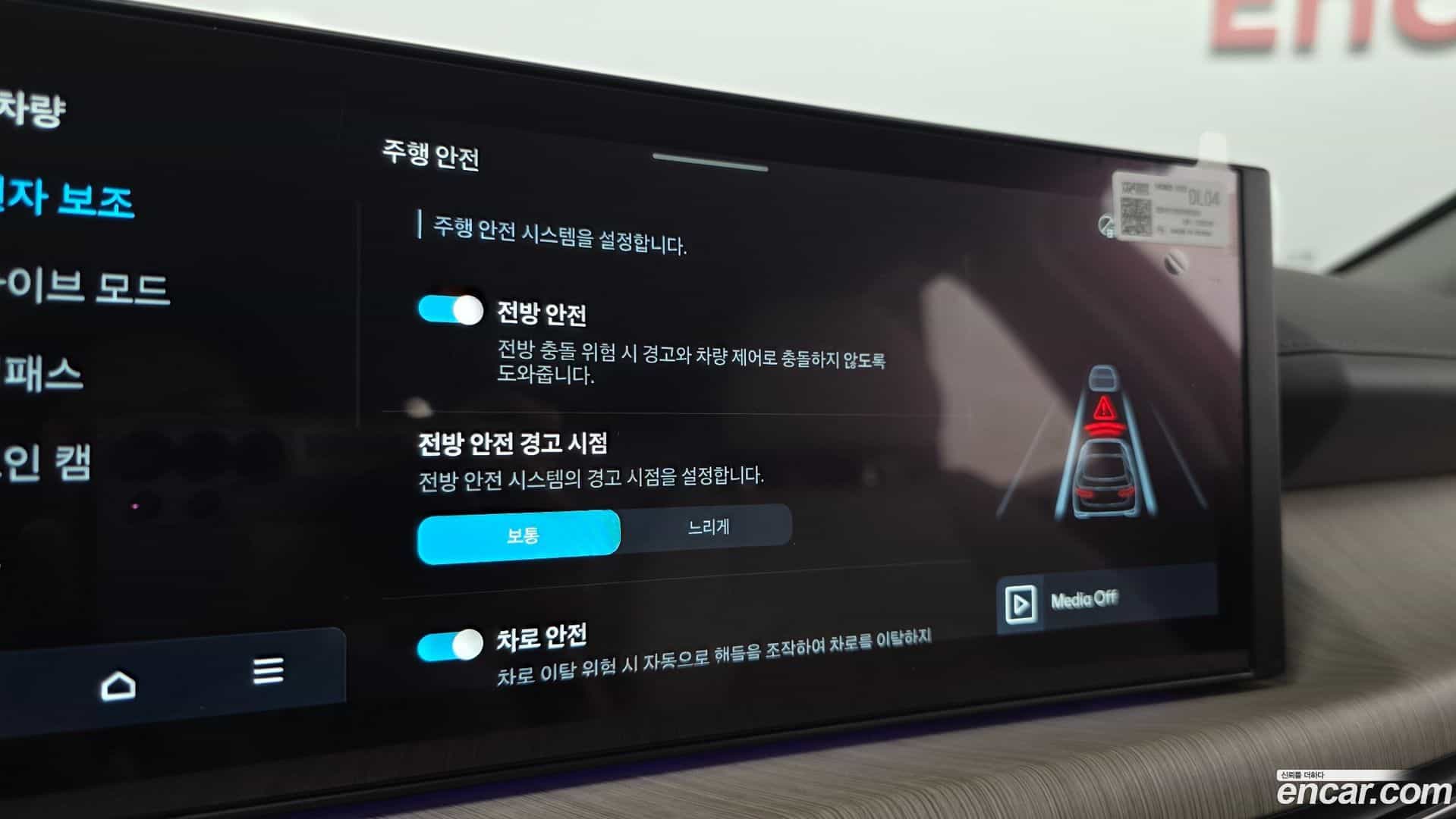 Sonata Hyundai 2025.0-OPTION-048