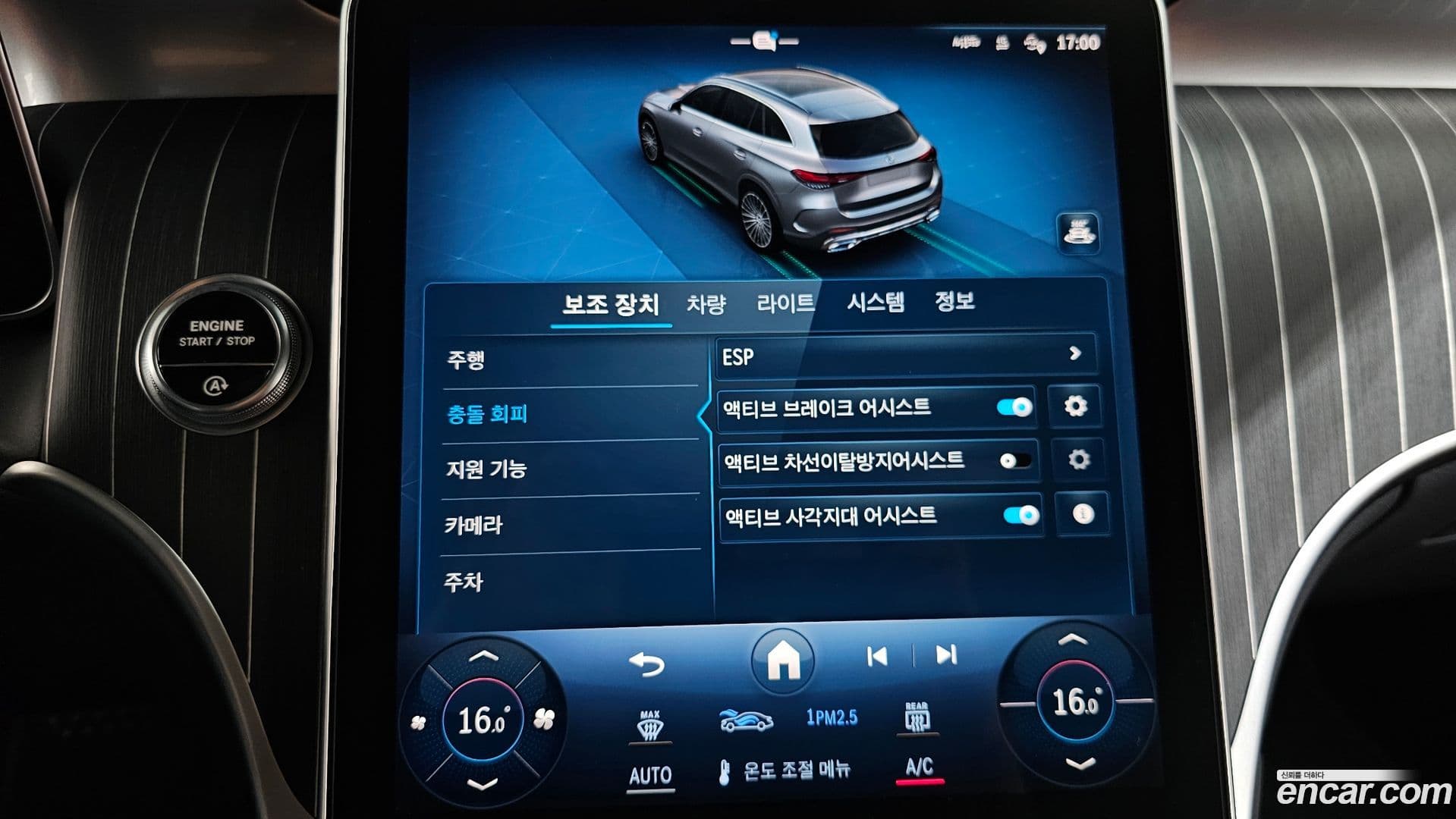 Main__Slider__Photo:GLC-Class Mercedes-Benz 2024.7-18
