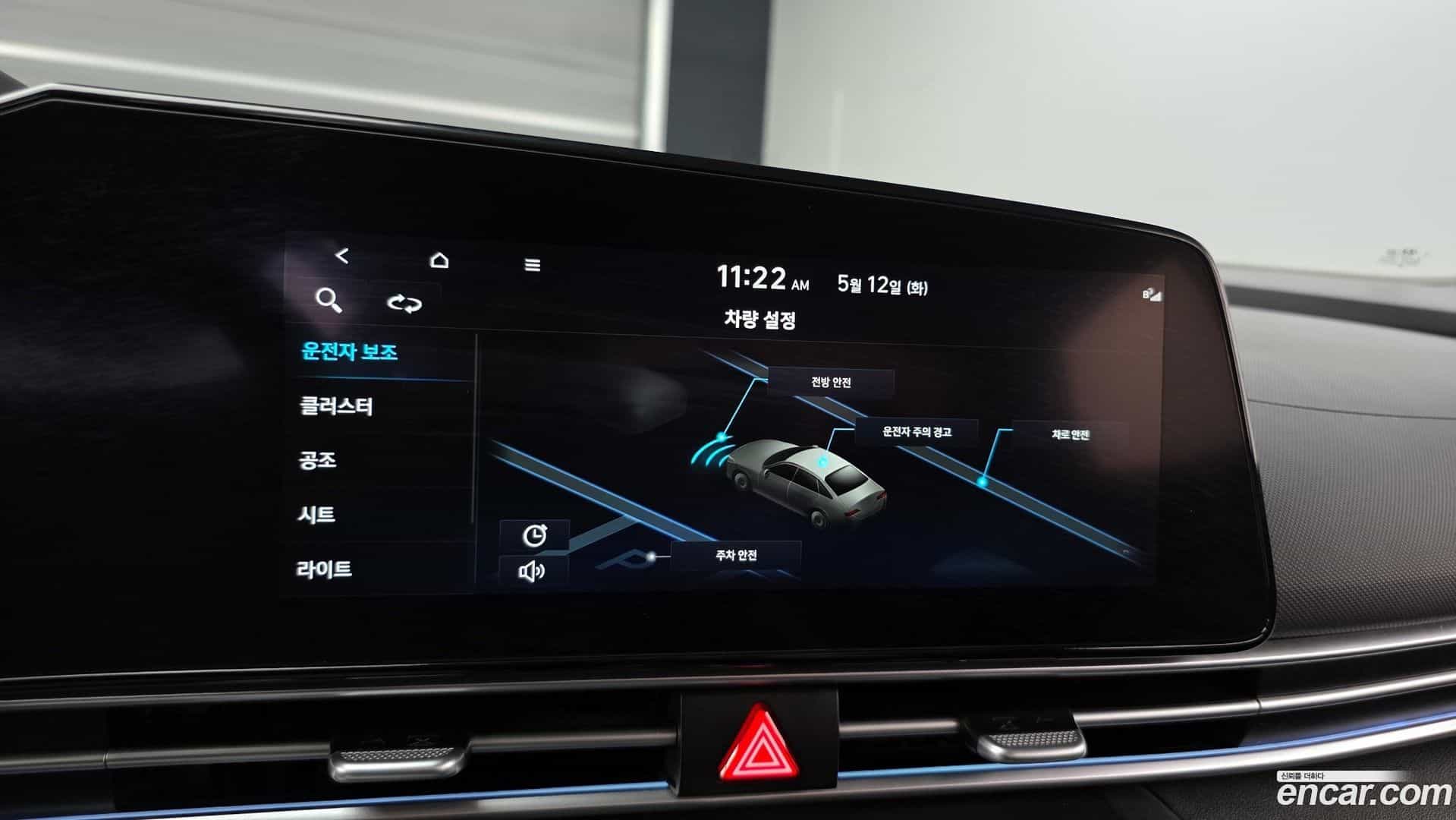 AVANTE Hyundai 2022.3-OPTION-023