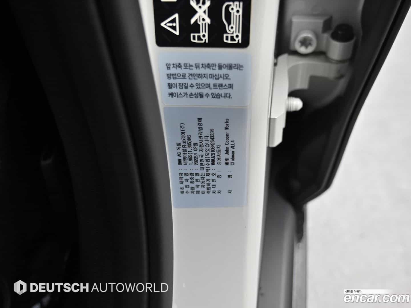 Clubman Mini 2022.11-OPTION-024